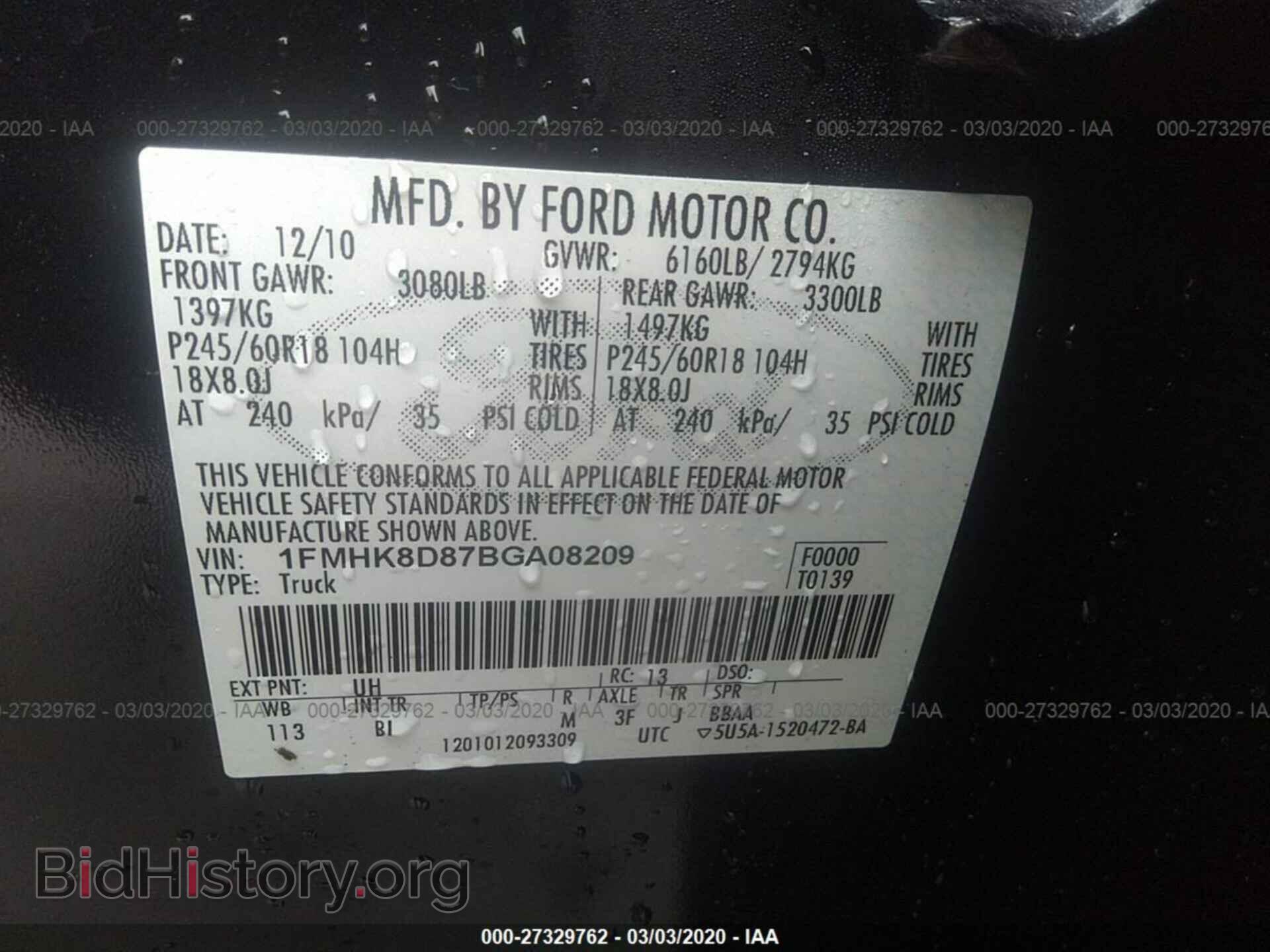 2011 FORD EXPLORER - VIN: 1FMHK8D87BGA08209 - Photo 9