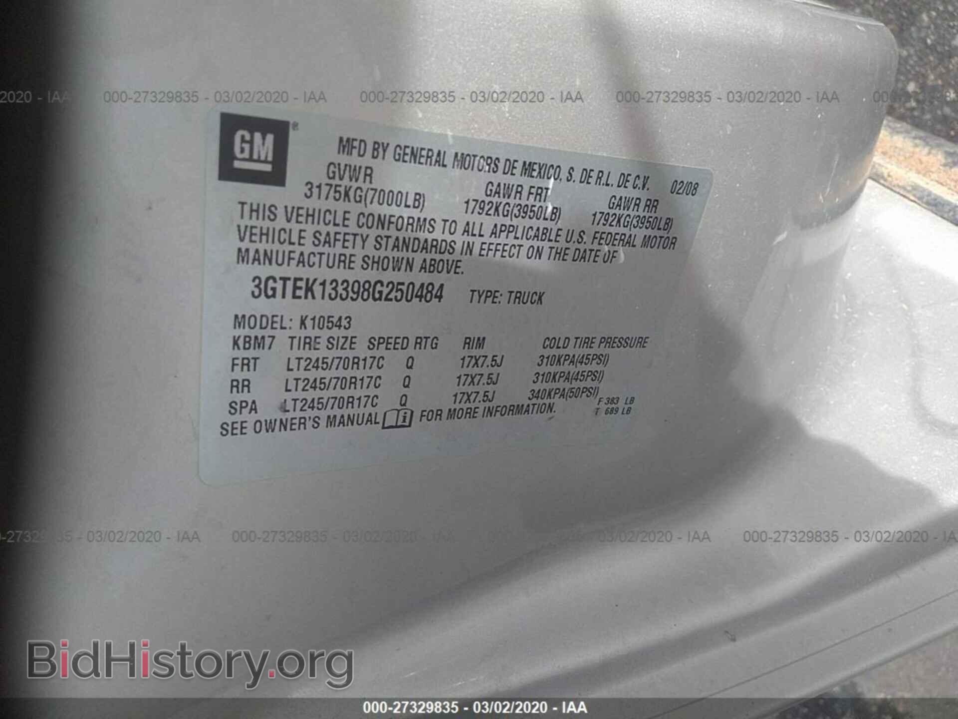 2008 GMC SIERRA - VIN: 3GTEK13398G250484 - Фото 9