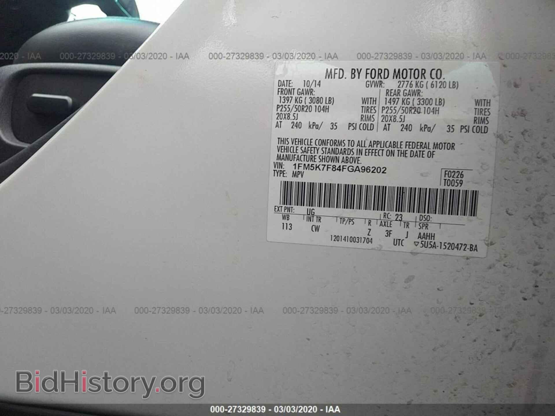 2015 FORD EXPLORER - VIN: 1FM5K7F84FGA96202 - Фото 9