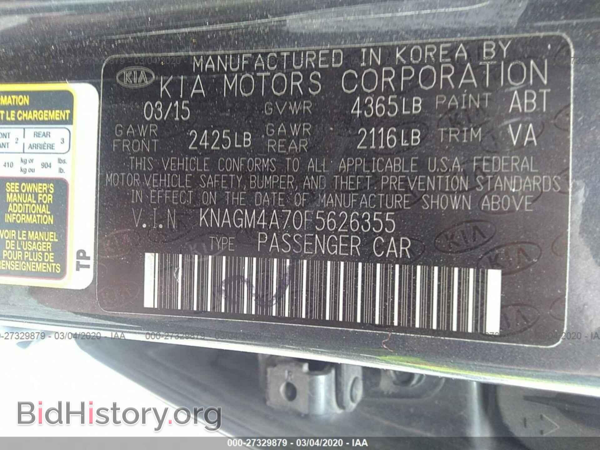 2015 KIA OPTIMA - VIN: KNAGM4A70F5626355 - Фото 9