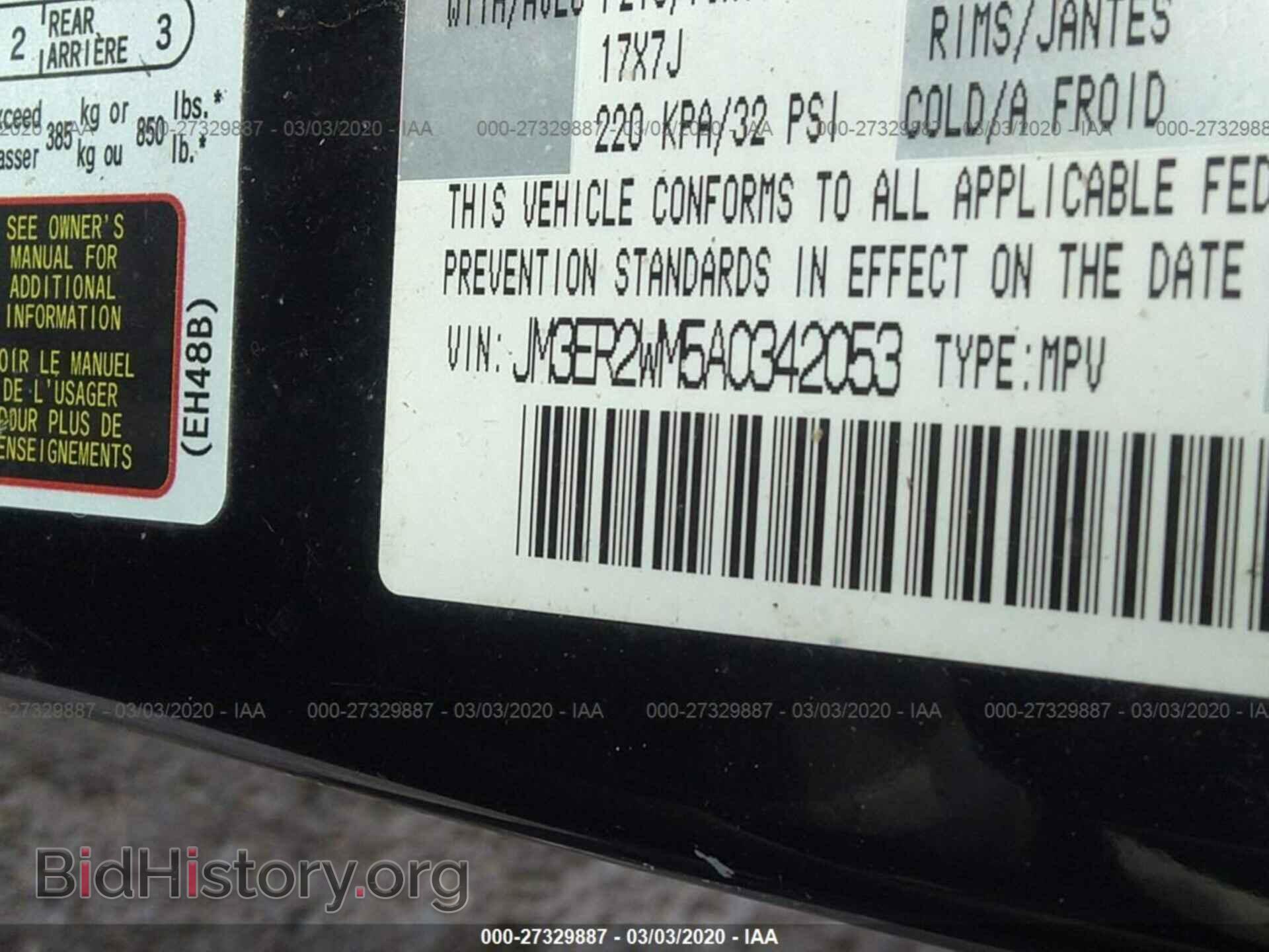 2010 MAZDA CX-7 - VIN: JM3ER2WM5A0342053 - Фото 9