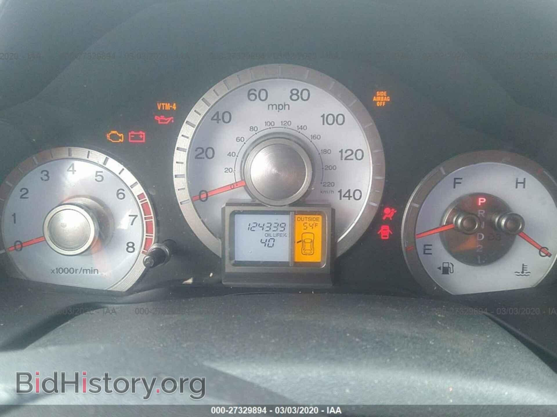 2009 HONDA PILOT - VIN: 5FNYF48439B010049 - Photo 7