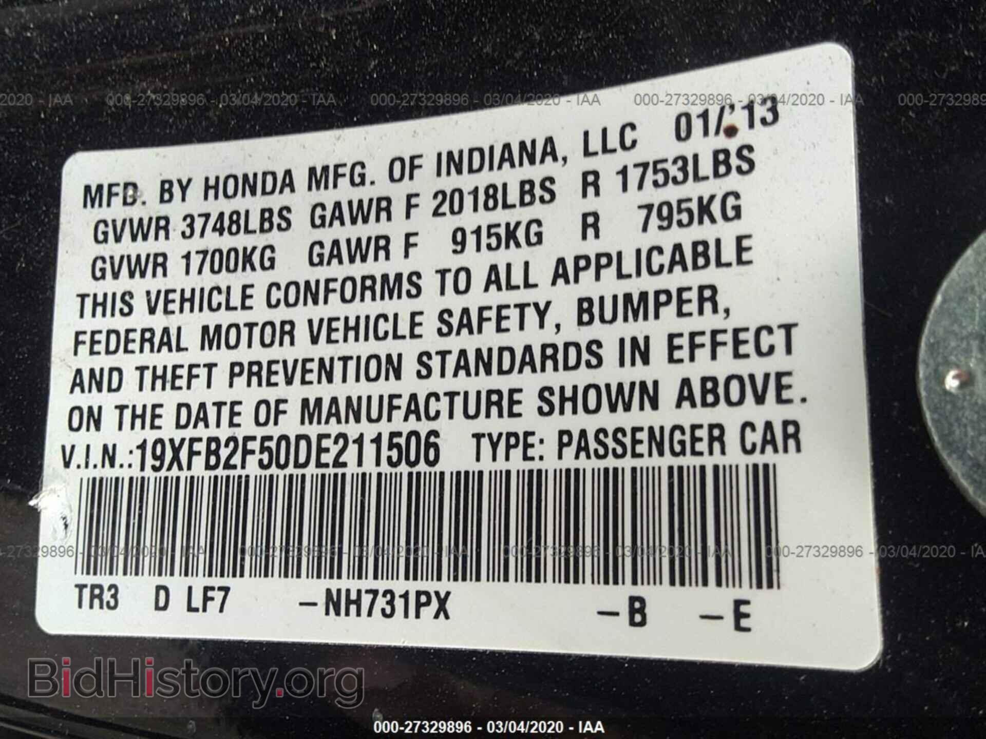 2013 HONDA CIVIC - VIN: 19XFB2F50DE211506 - Фото 9