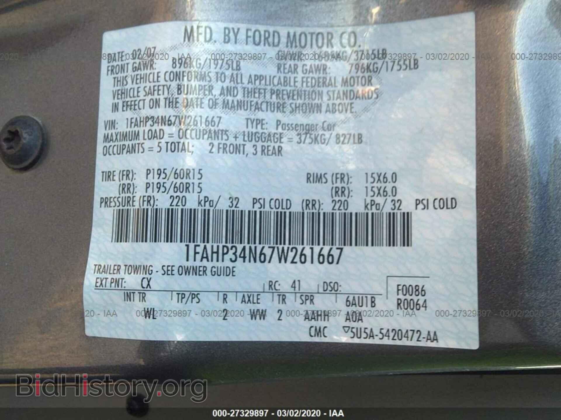 2007 FORD FOCUS - VIN: 1FAHP34N67W261667 - Фото 9