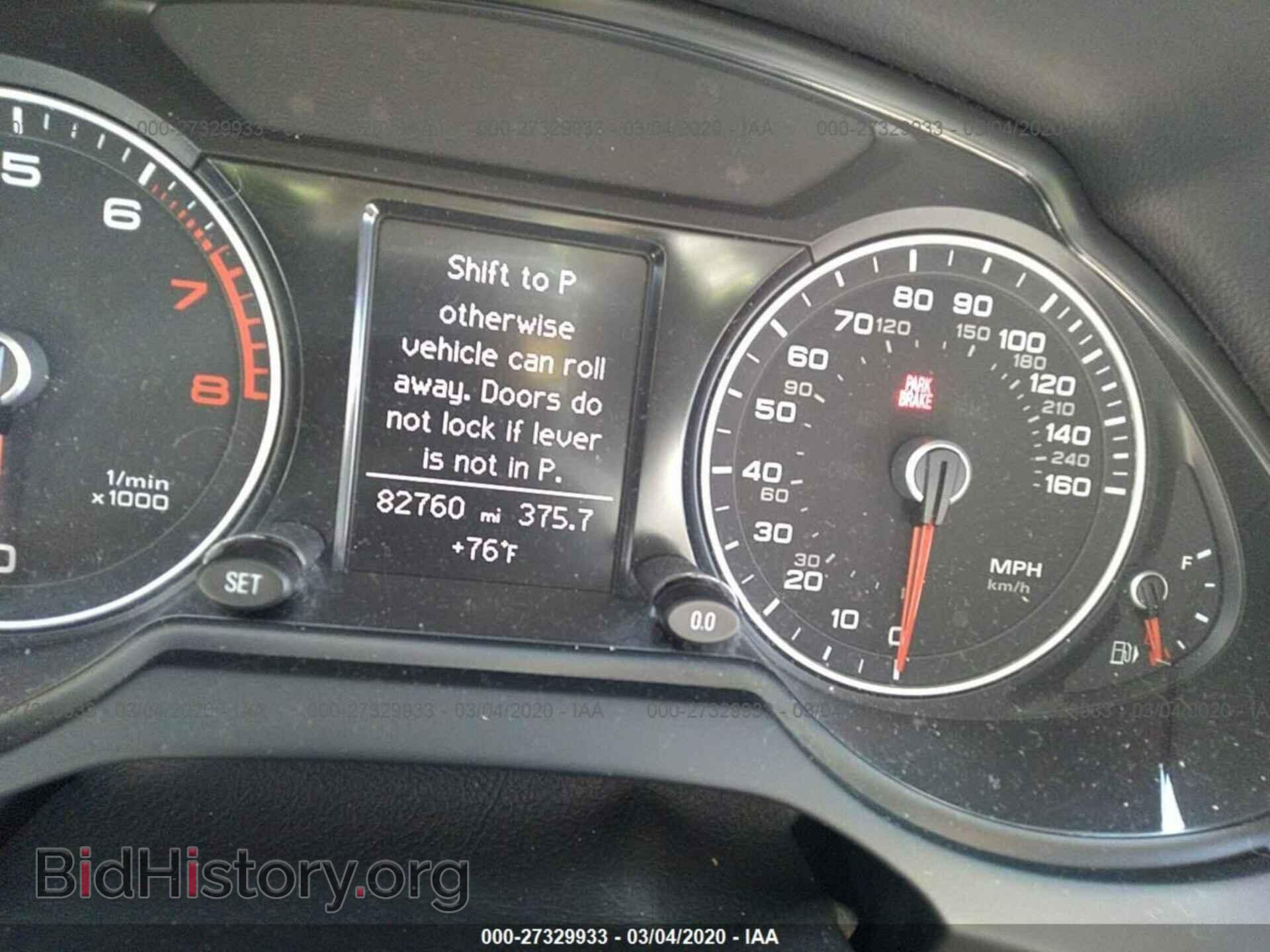 2014 AUDI Q5 - VIN: WA1CFAFP4EA085751 - Фото 7