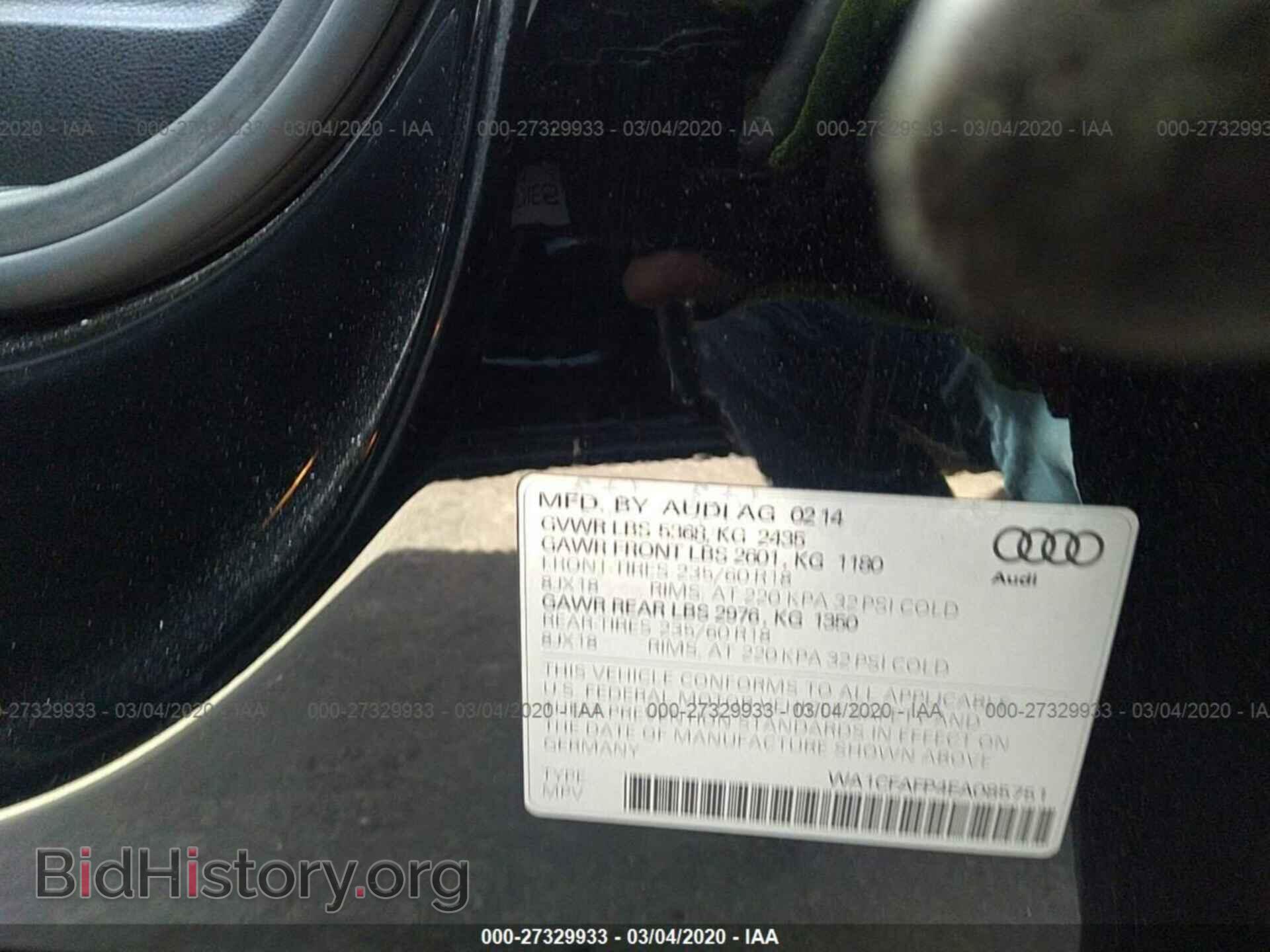 2014 AUDI Q5 - VIN: WA1CFAFP4EA085751 - Фото 9