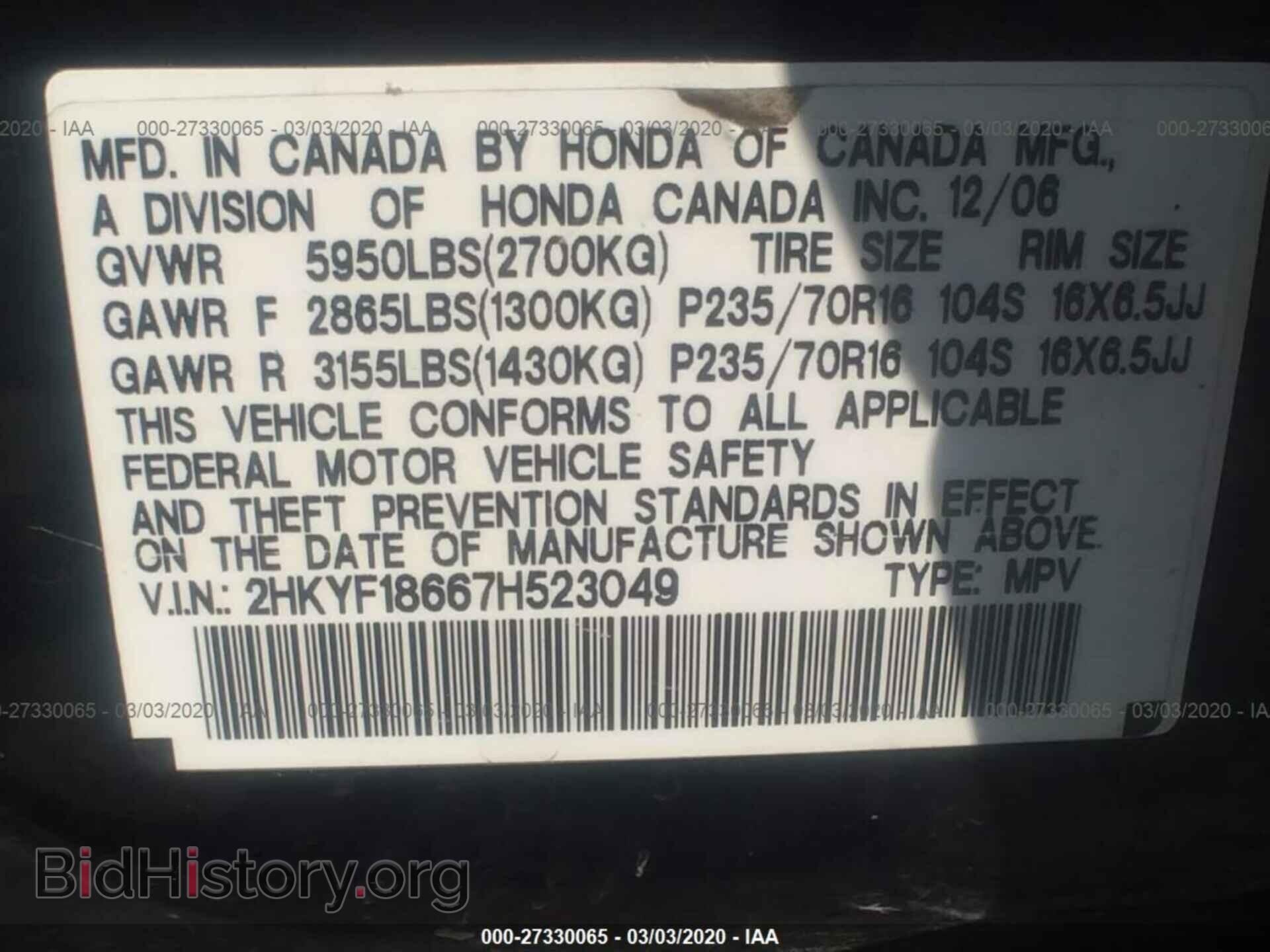 2007 HONDA PILOT - VIN: 2HKYF18667H523049 - Photo 9