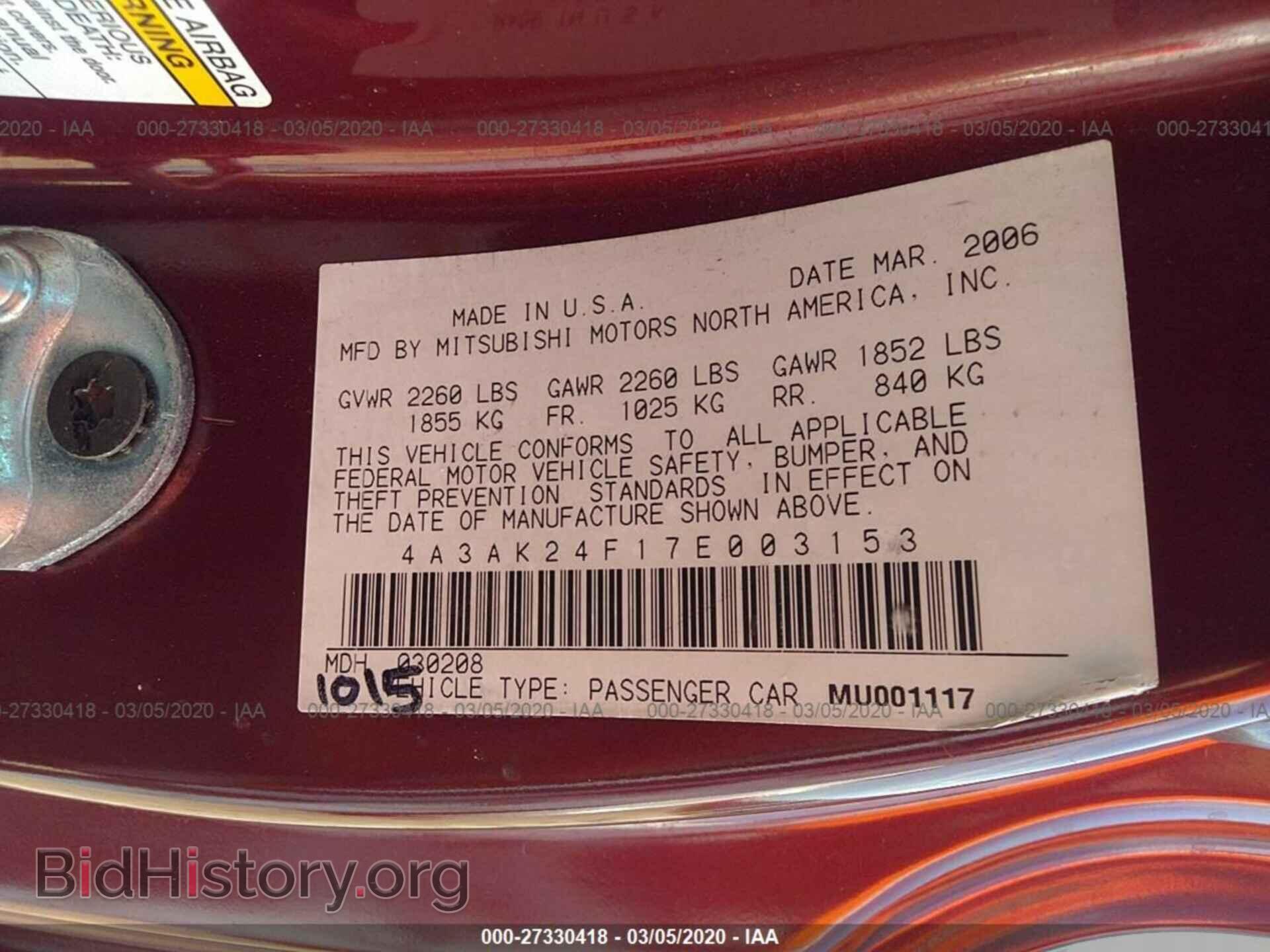 2007 MITSUBISHI ECLIPSE - VIN: 4A3AK24F17E003153 - Фото 9