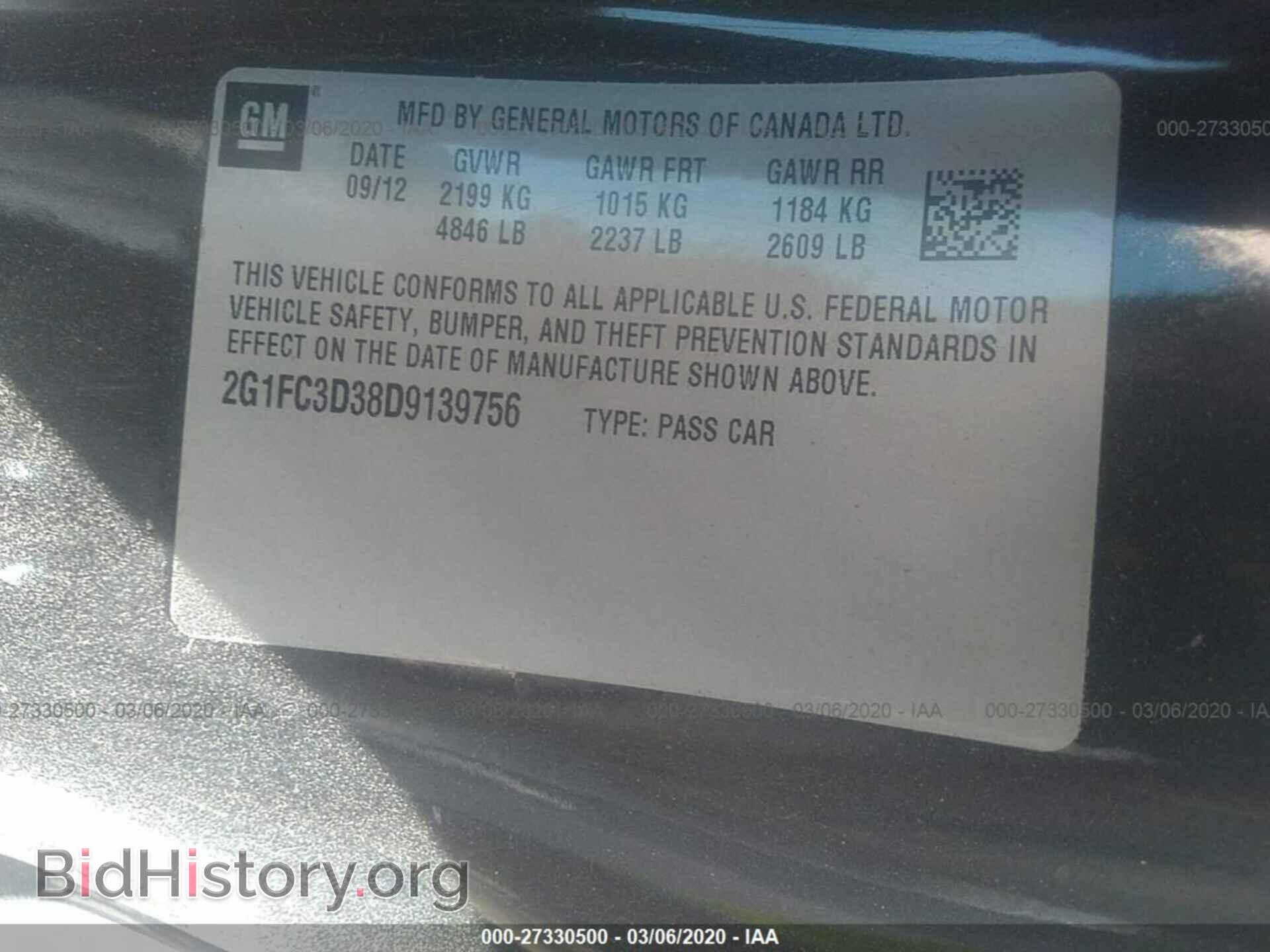 2013 CHEVROLET CAMARO - VIN: 2G1FC3D38D9139756 - Фото 9