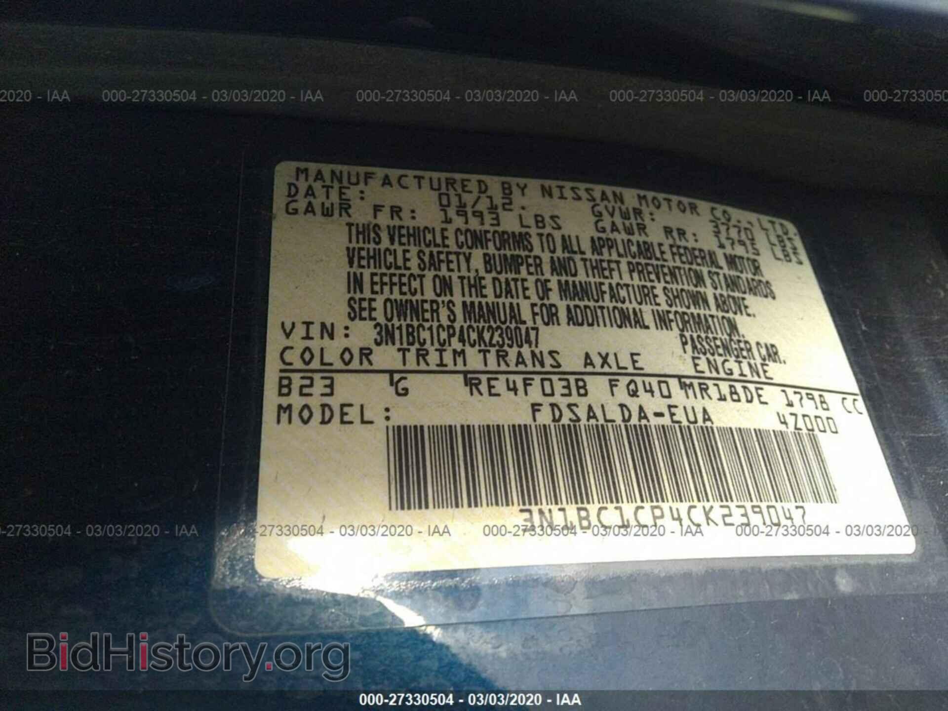 2012 NISSAN VERSA - VIN: 3N1BC1CP4CK239047 - Фото 9
