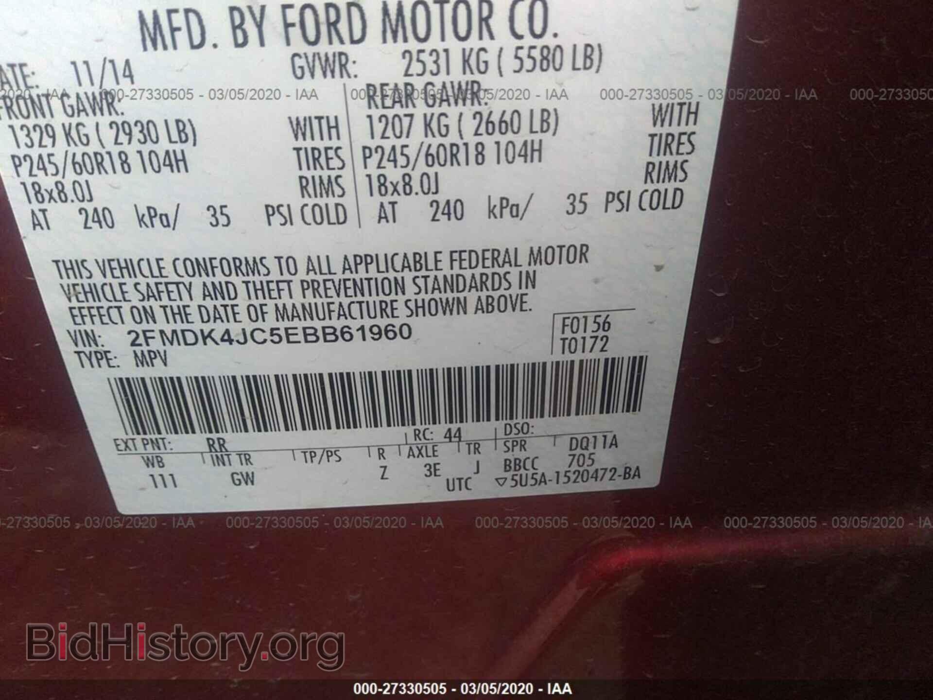 2014 FORD EDGE - VIN: 2FMDK4JC5EBB61960 - Фото 9