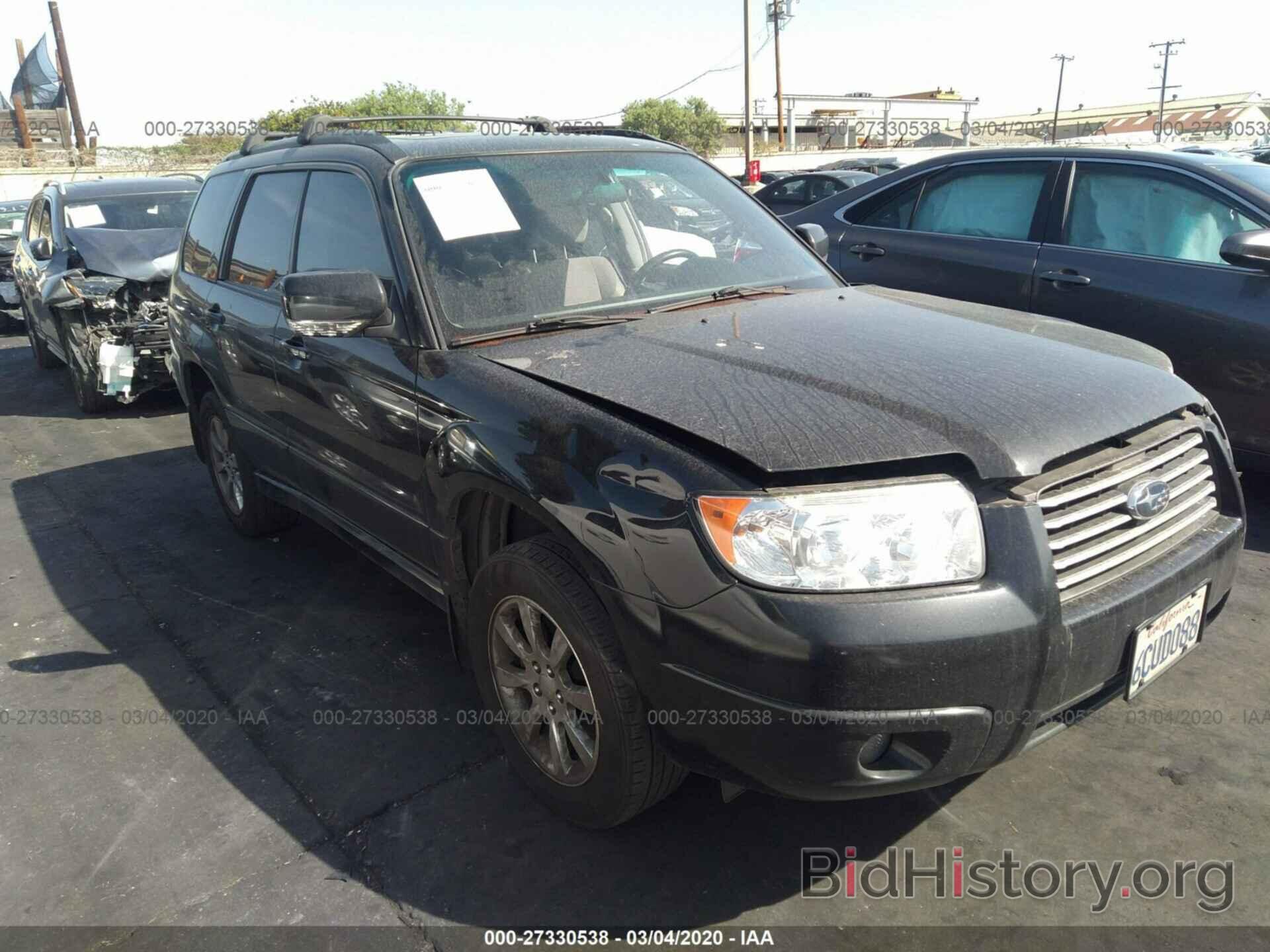 Photo JF1SG65608H730532 - SUBARU FORESTER 2008