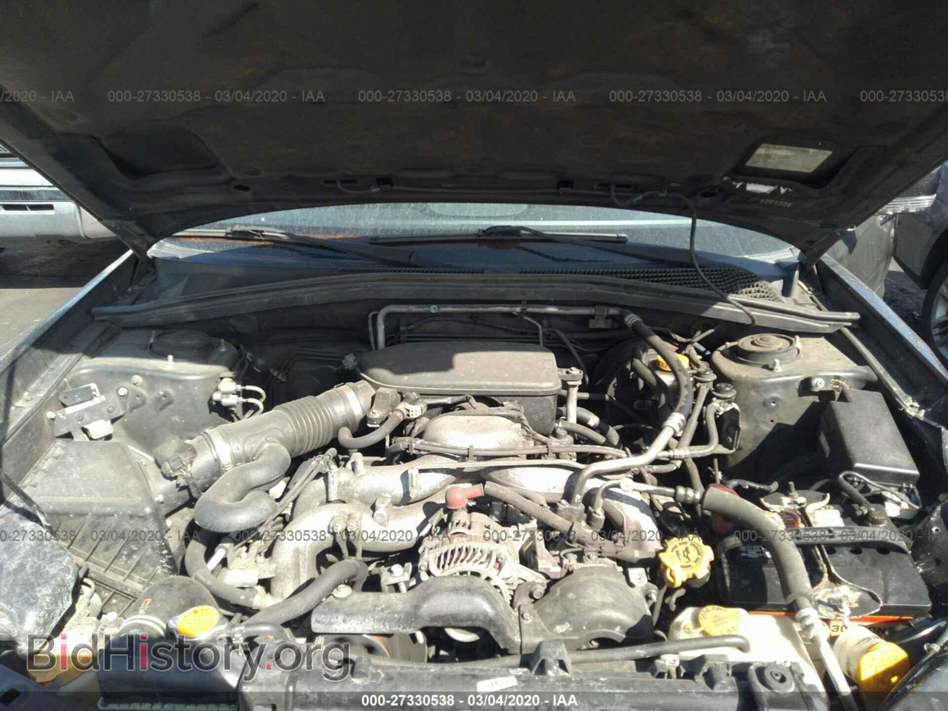 2008 SUBARU FORESTER - VIN: JF1SG65608H730532 - Фото 10