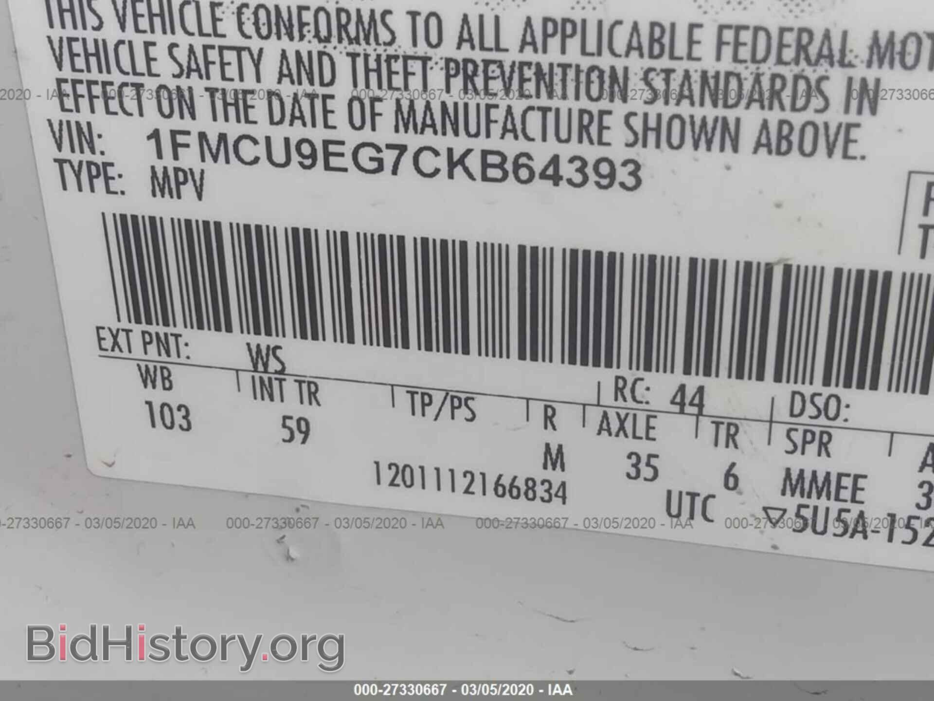 2012 FORD ESCAPE - VIN: 1FMCU9EG7CKB64393 - Фото 9
