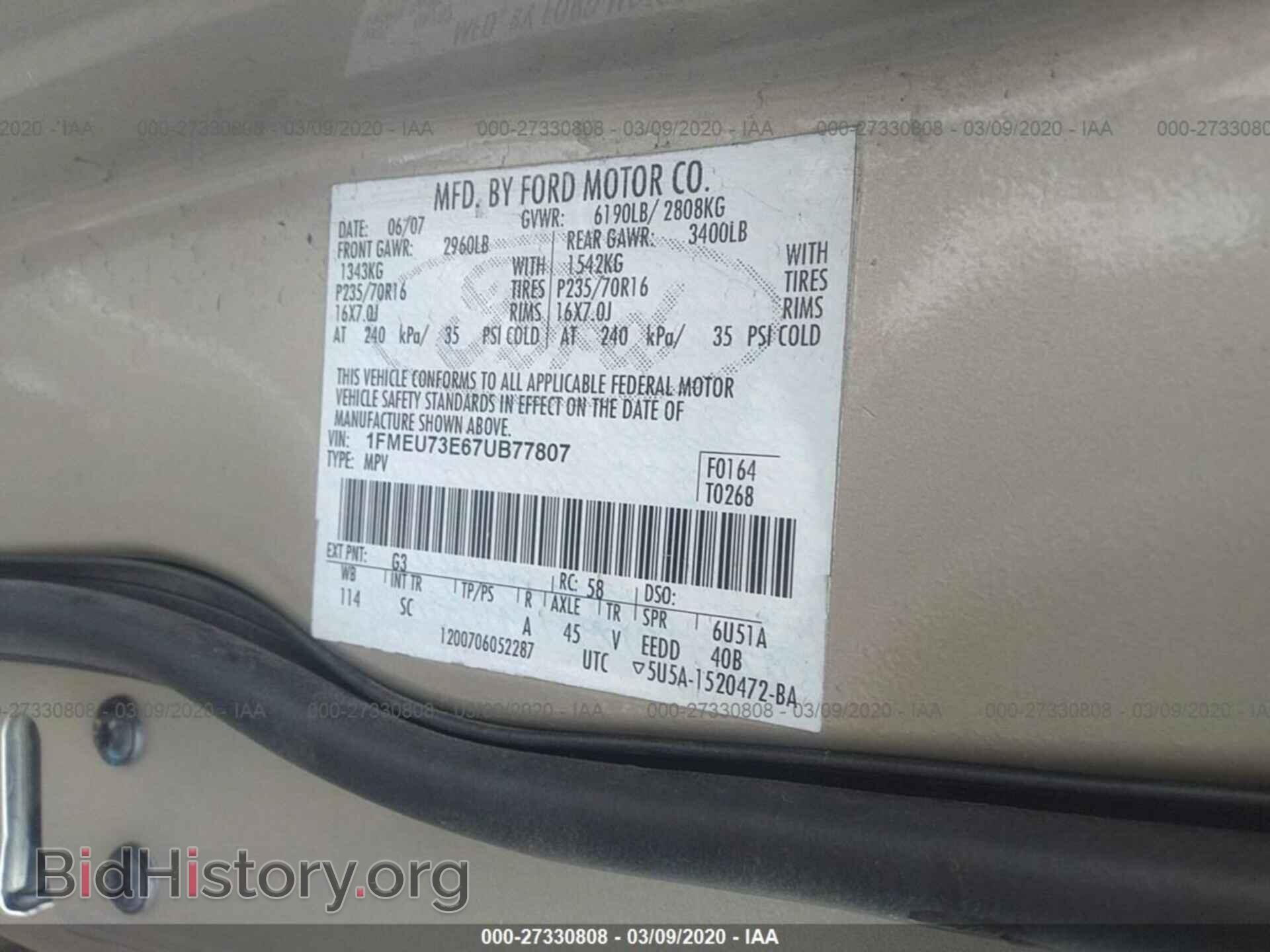 2007 FORD EXPLORER - VIN: 1FMEU73E67UB77807 - Photo 9