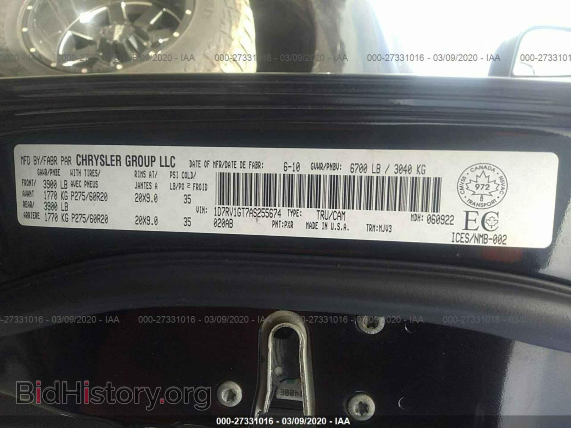 2010 DODGE RAM 1500 - VIN: 1D7RV1GT7AS255674 - Фото 9