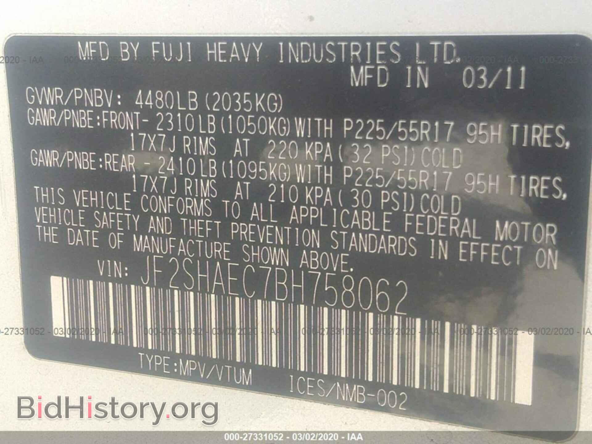2011 SUBARU FORESTER - VIN: JF2SHAEC7BH758062 - Фото 9
