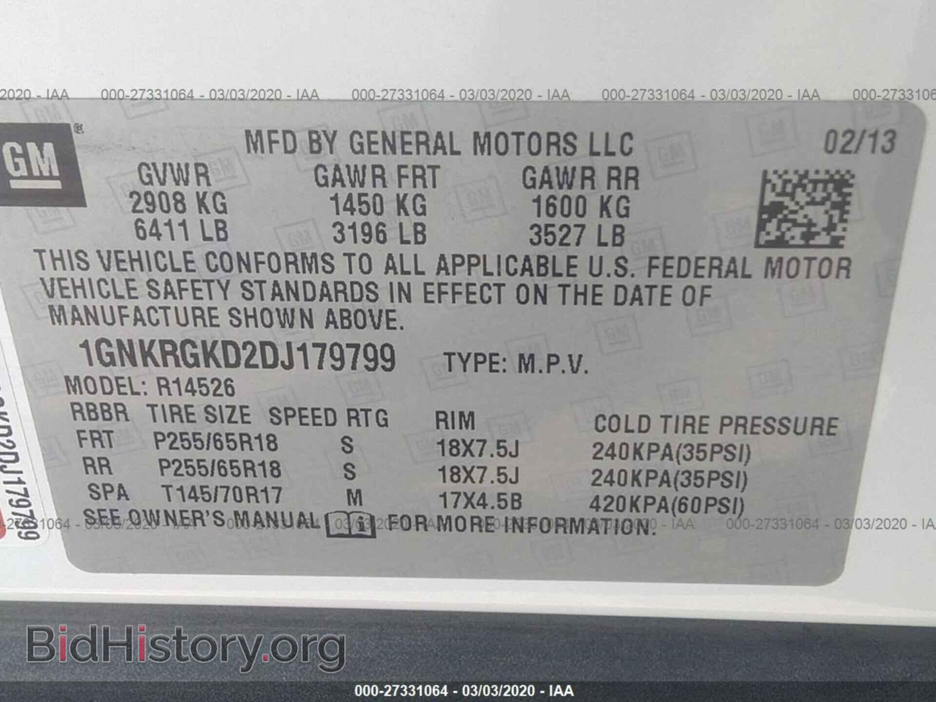 2013 CHEVROLET TRAVERSE - VIN: 1GNKRGKD2DJ179799 - Фото 9