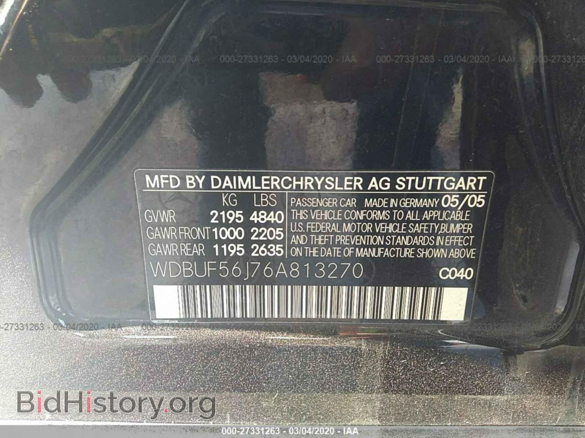 2006 MERCEDES-BENZ E-CLASS - VIN: WDBUF56J76A813270 - Фото 9