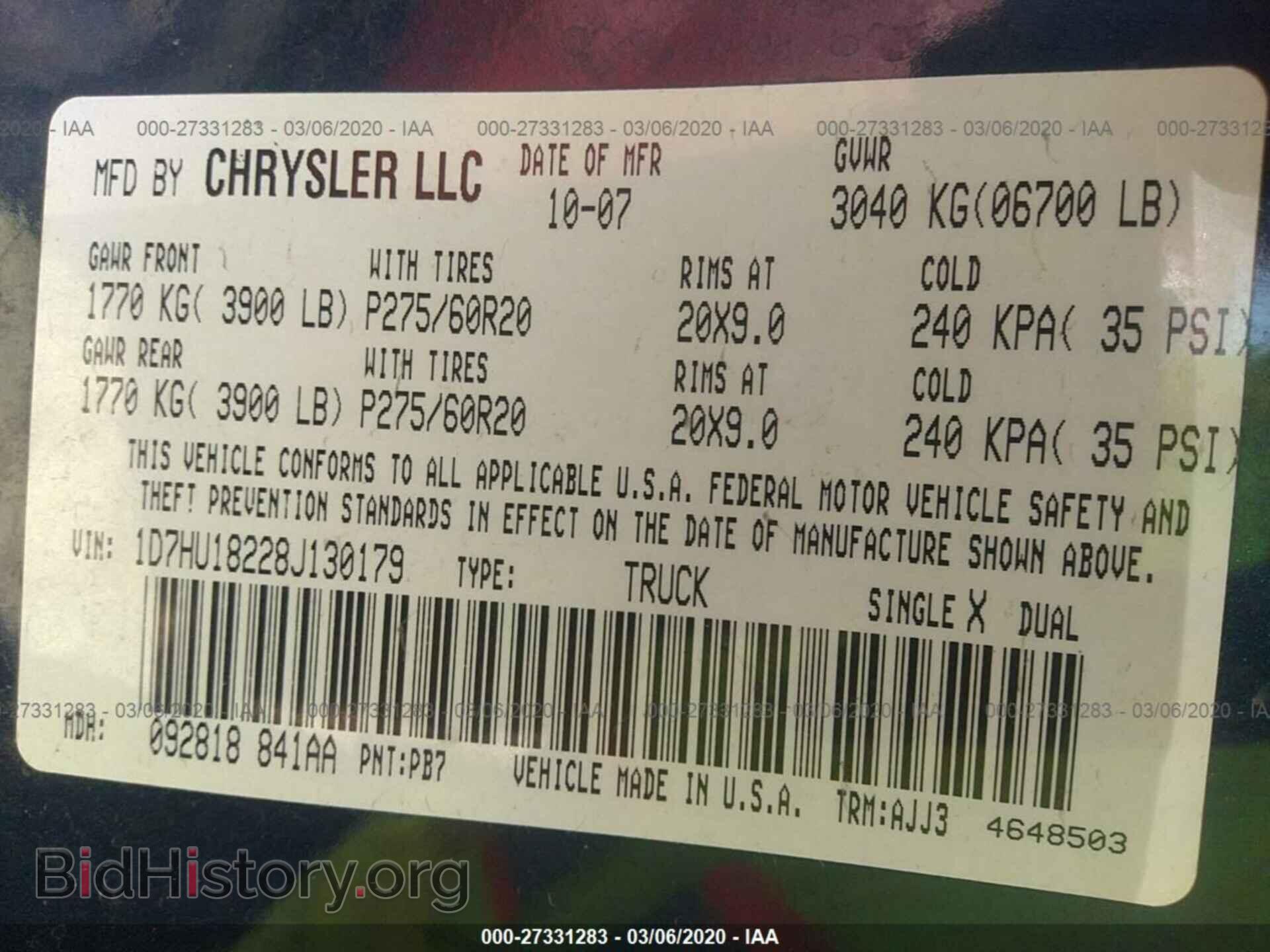 2008 DODGE RAM 1500 - VIN: 1D7HU18228J130179 - Фото 9
