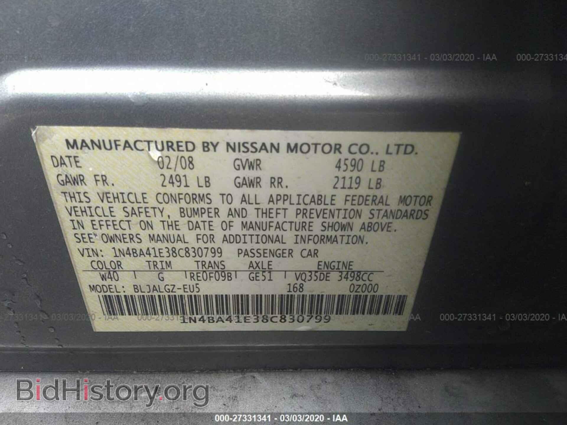 2008 NISSAN MAXIMA - VIN: 1N4BA41E38C830799 - Фото 9