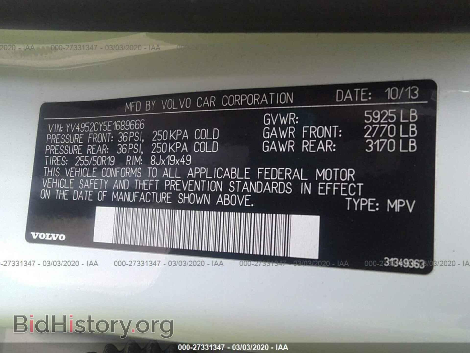 2014 VOLVO XC90 - VIN: YV4952CY5E1689666 - Фото 9