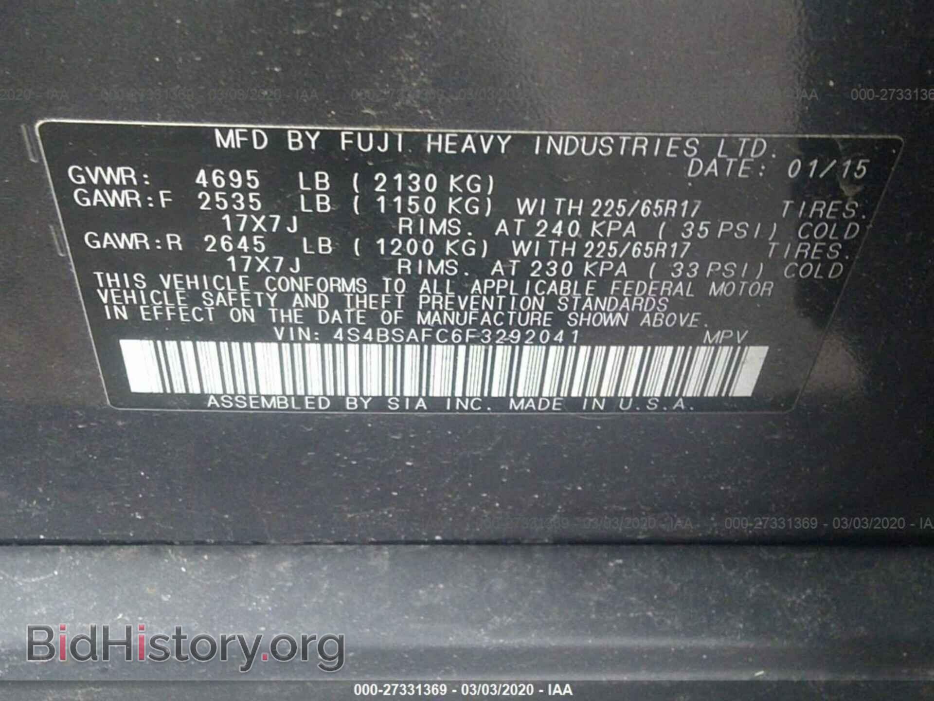 2015 SUBARU OUTBACK - VIN: 4S4BSAFC6F3292041 - Фото 9