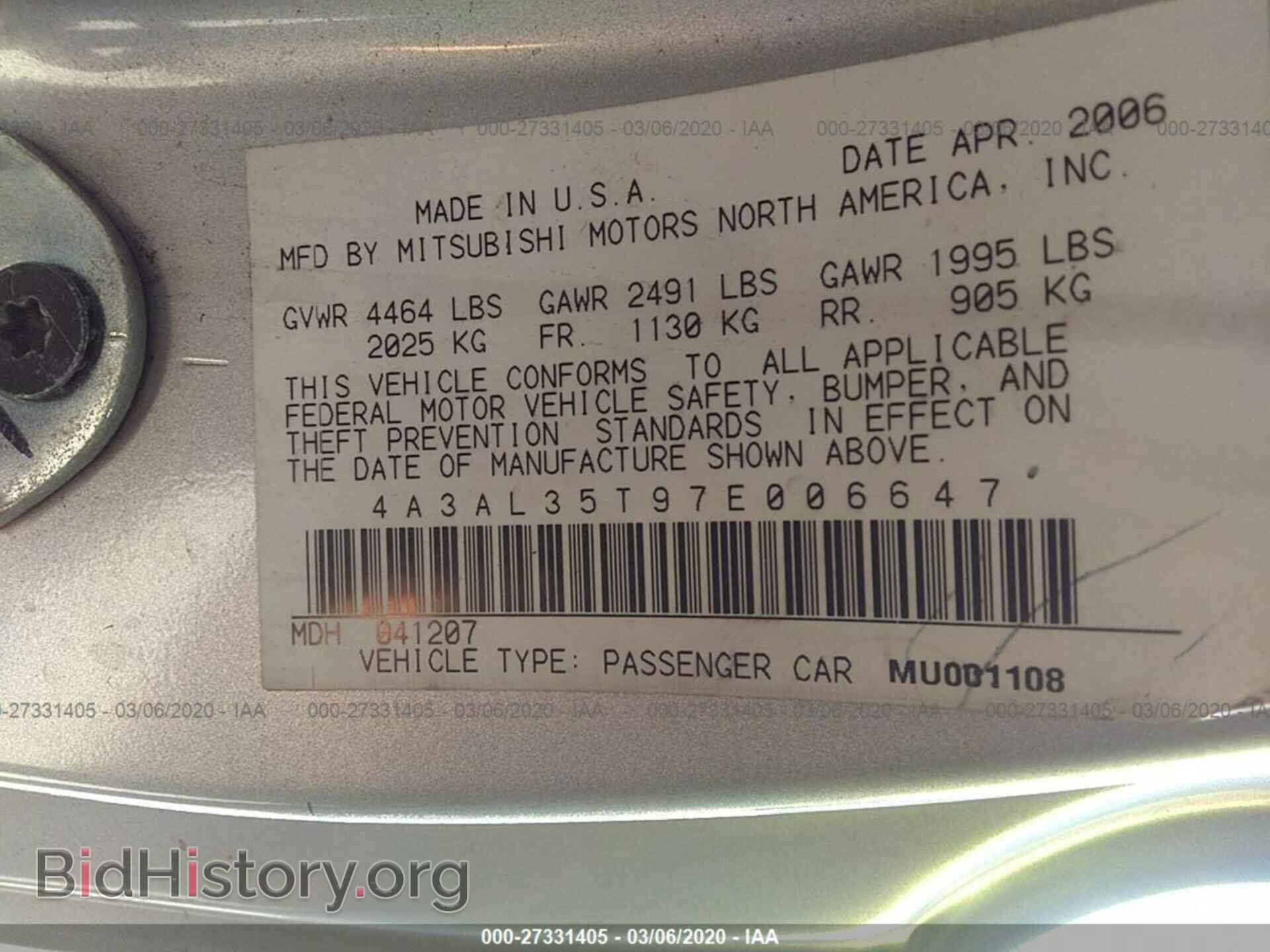 2007 MITSUBISHI ECLIPSE - VIN: 4A3AL35T97E006647 - Photo 9