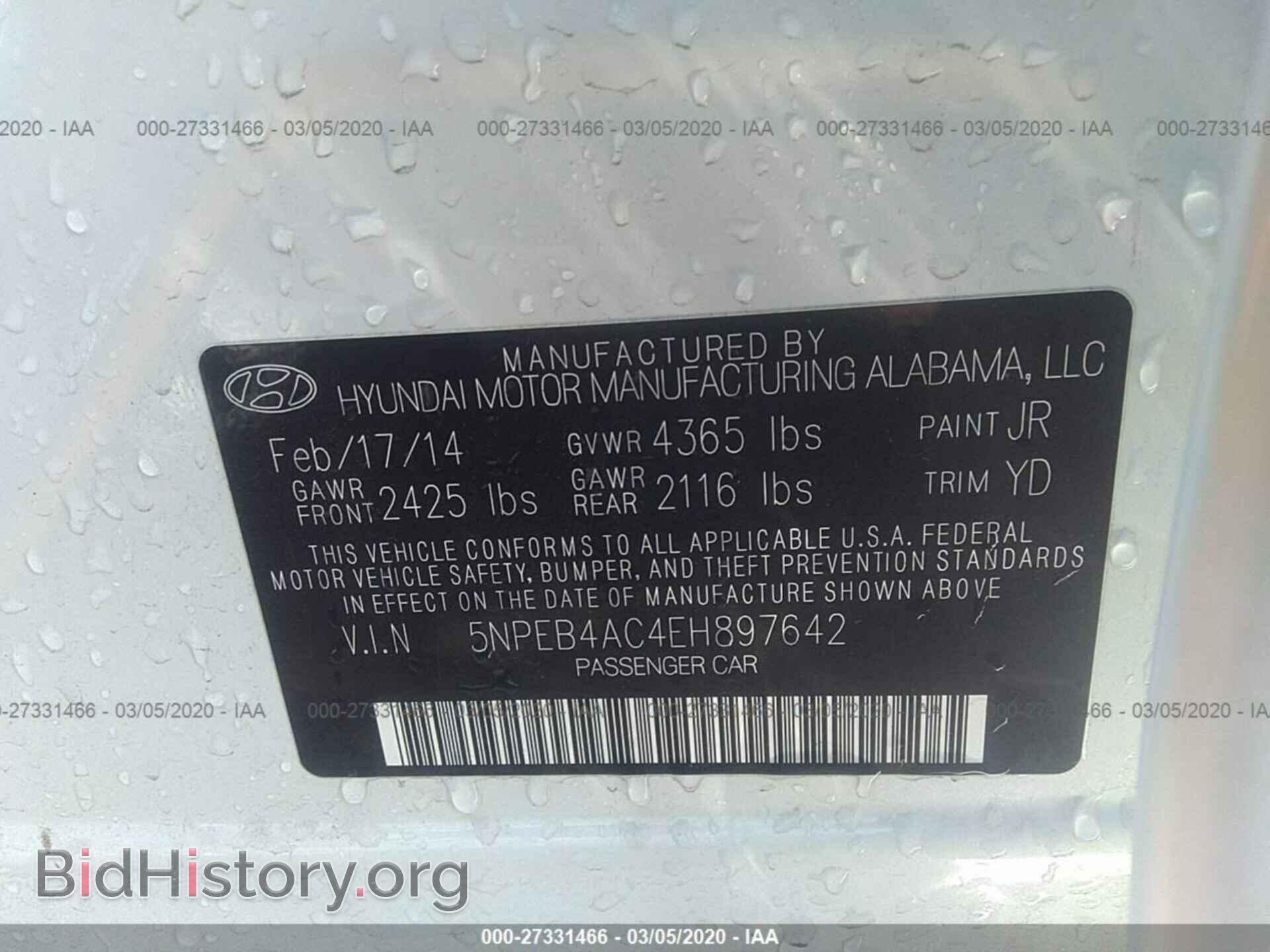 2014 HYUNDAI SONATA - VIN: 5NPEB4AC4EH897642 - Фото 9