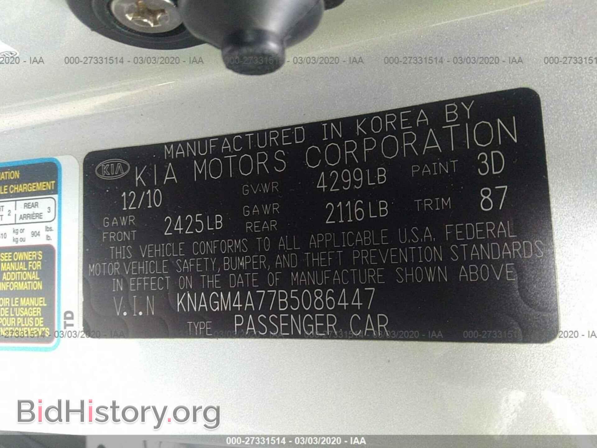 2011 KIA OPTIMA - VIN: KNAGM4A77B5086447 - Фото 9