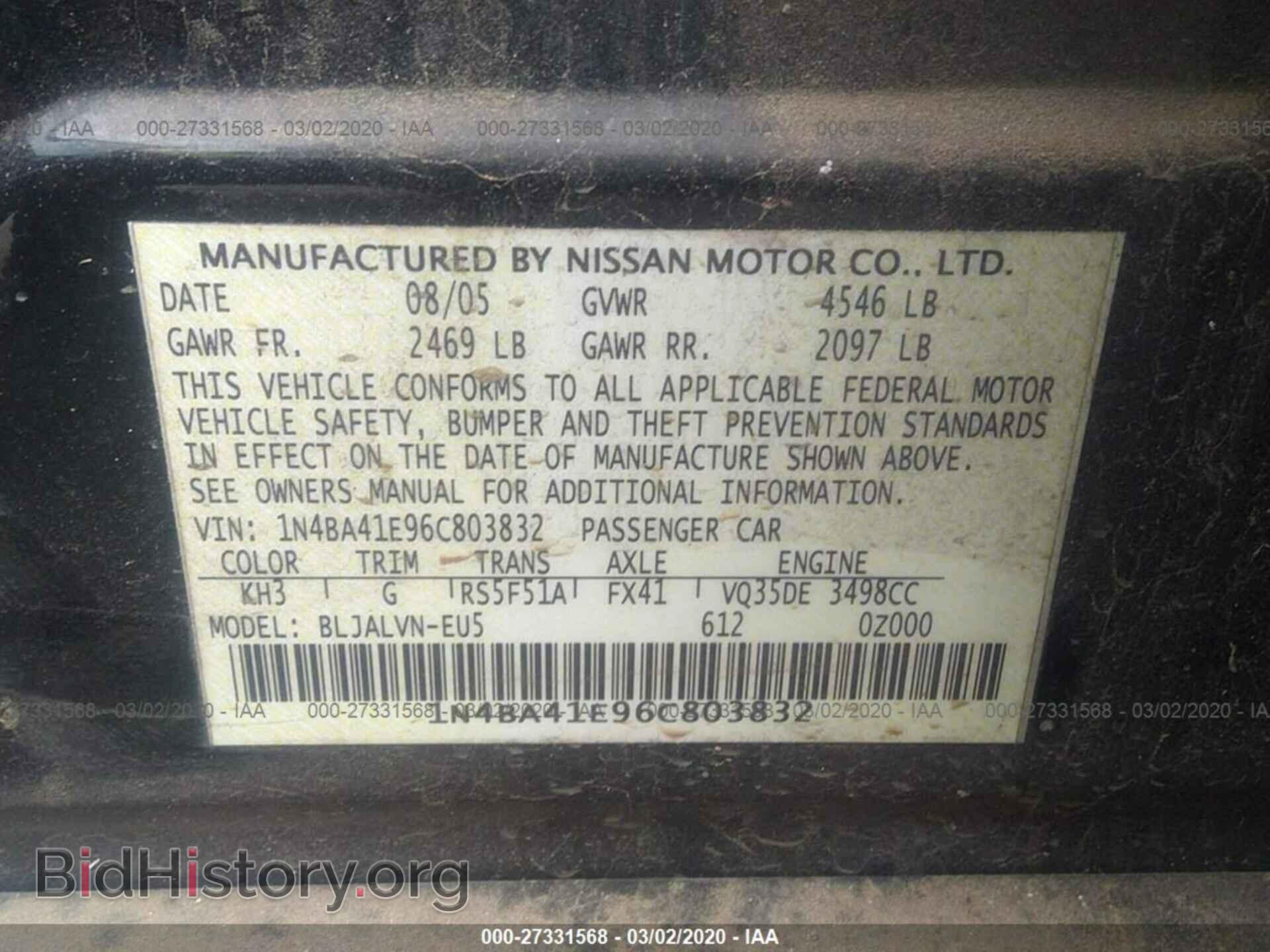 2006 NISSAN MAXIMA - VIN: 1N4BA41E96C803832 - Фото 9