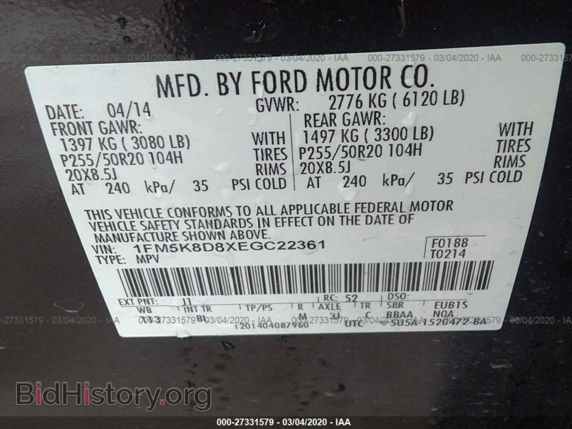 2014 FORD EXPLORER - VIN: 1FM5K8D8XEGC22361 - Photo 9