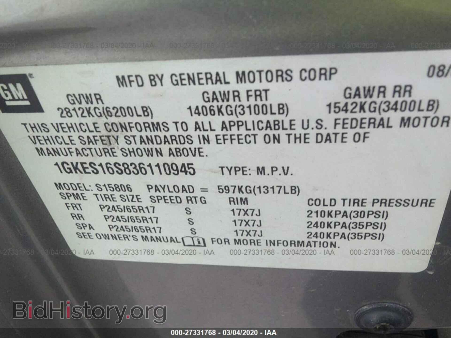 2003 GMC ENVOY - VIN: 1GKES16S836110945 - Photo 9