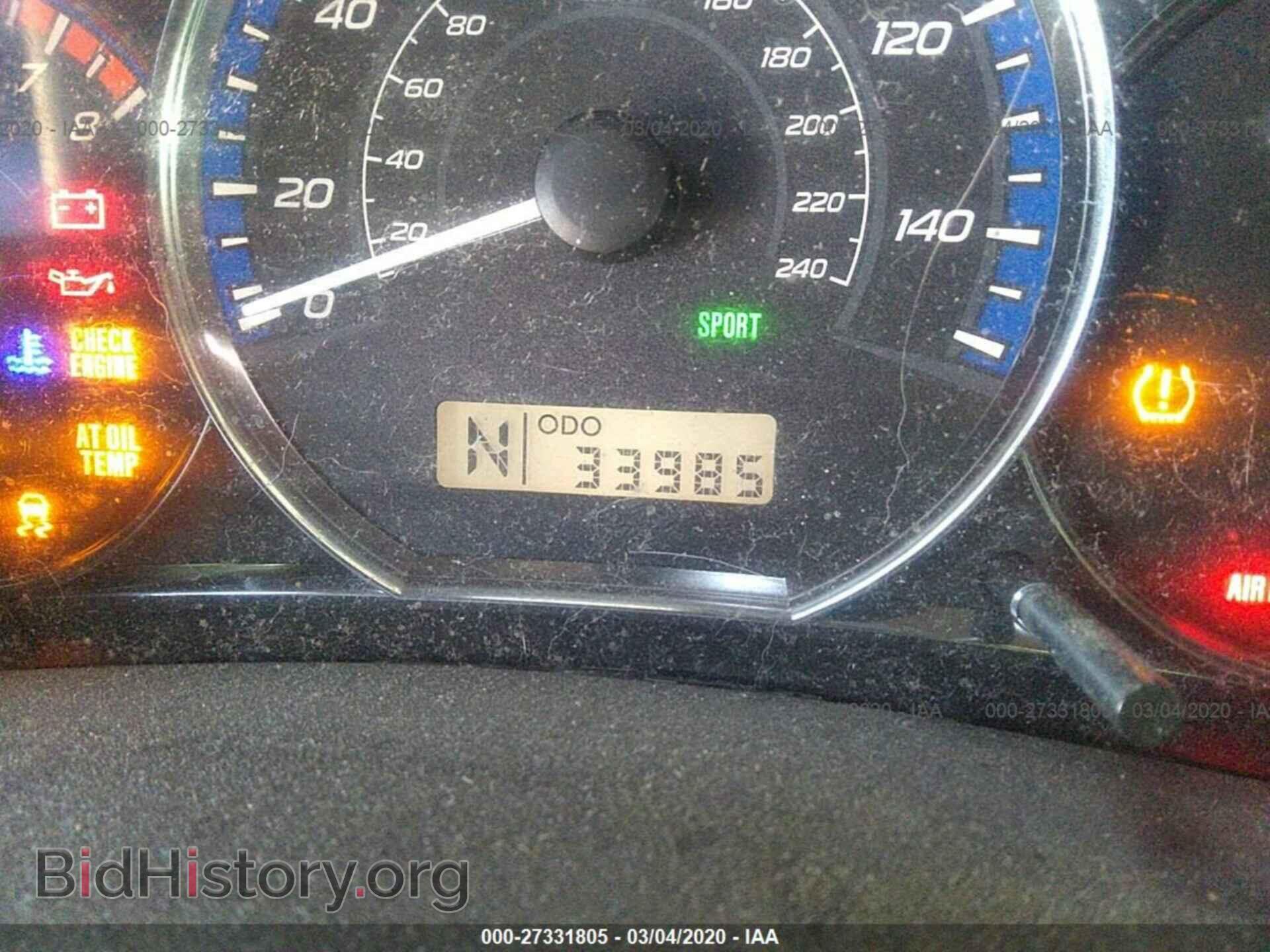 2012 SUBARU FORESTER - VIN: JF2SHABC1CH408917 - Photo 7