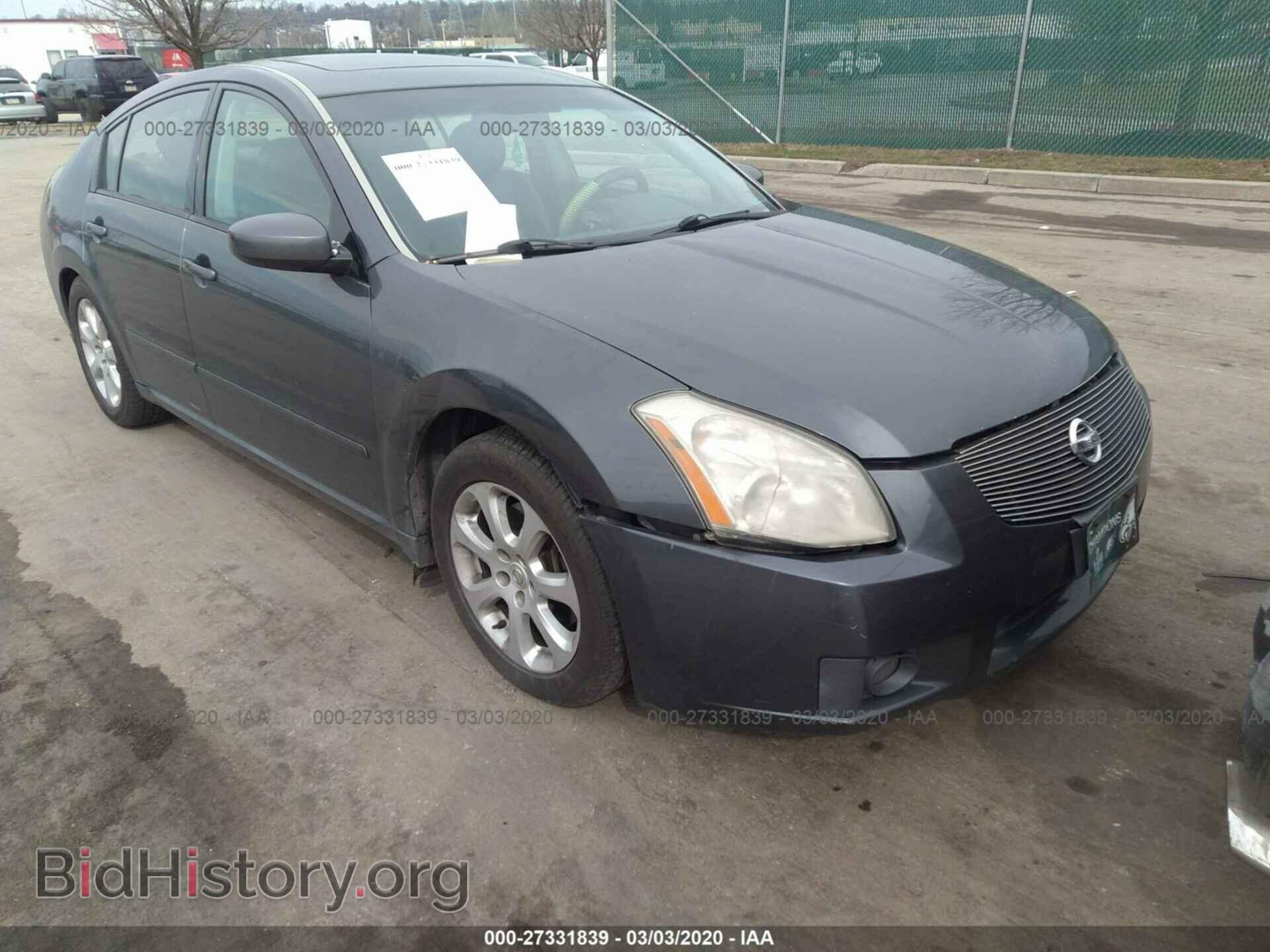 Фотография 1N4BA41E27C847124 - NISSAN MAXIMA 2007