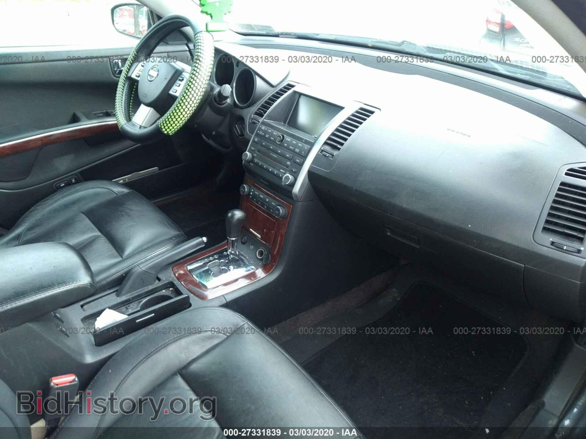 2007 NISSAN MAXIMA - VIN: 1N4BA41E27C847124 - Фото 5