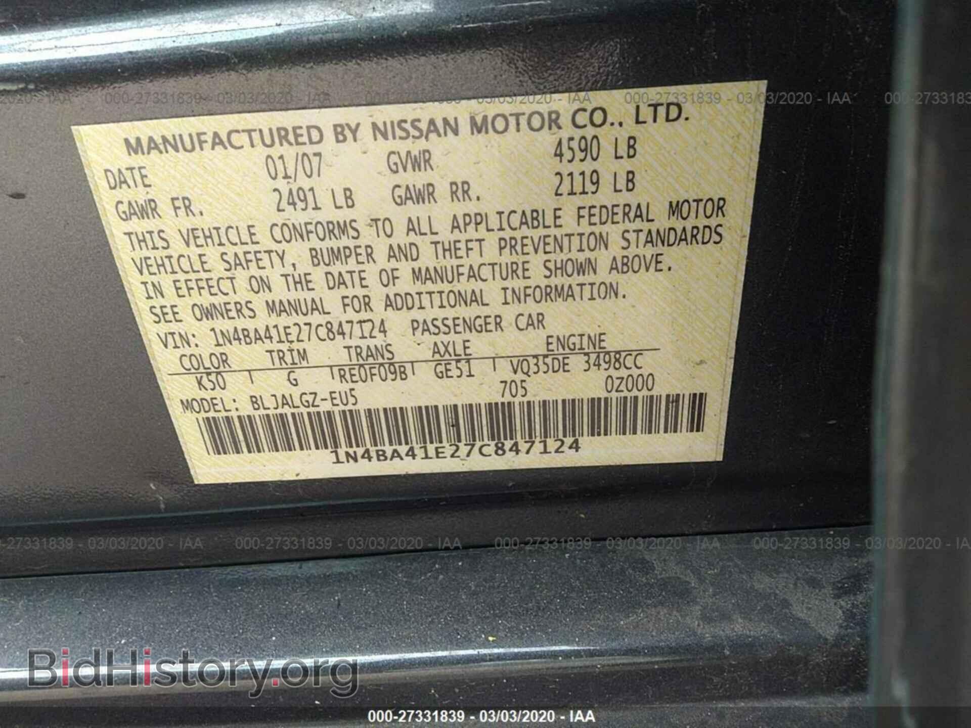 2007 NISSAN MAXIMA - VIN: 1N4BA41E27C847124 - Фото 9