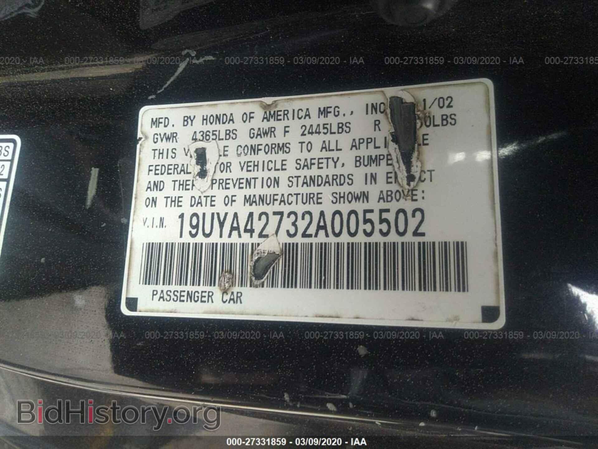 2002 ACURA 3.2CL - VIN: 19UYA42732A005502 - Фото 9