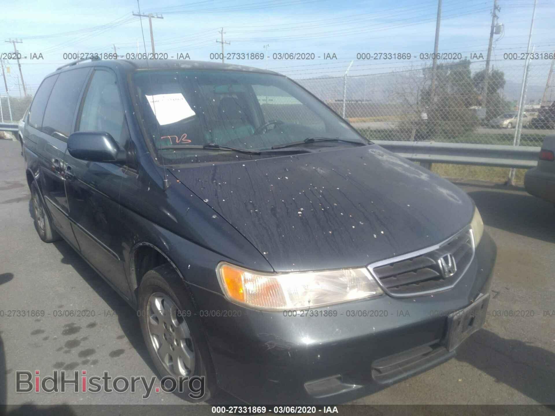Фотография 5FNRL18943B022340 - HONDA ODYSSEY 2003