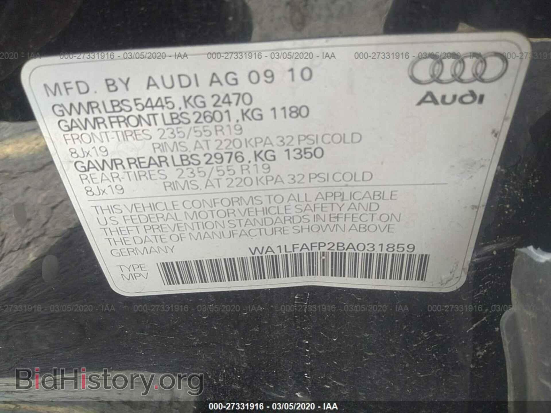 2011 AUDI Q5 - VIN: WA1LFAFP2BA031859 - Фото 9