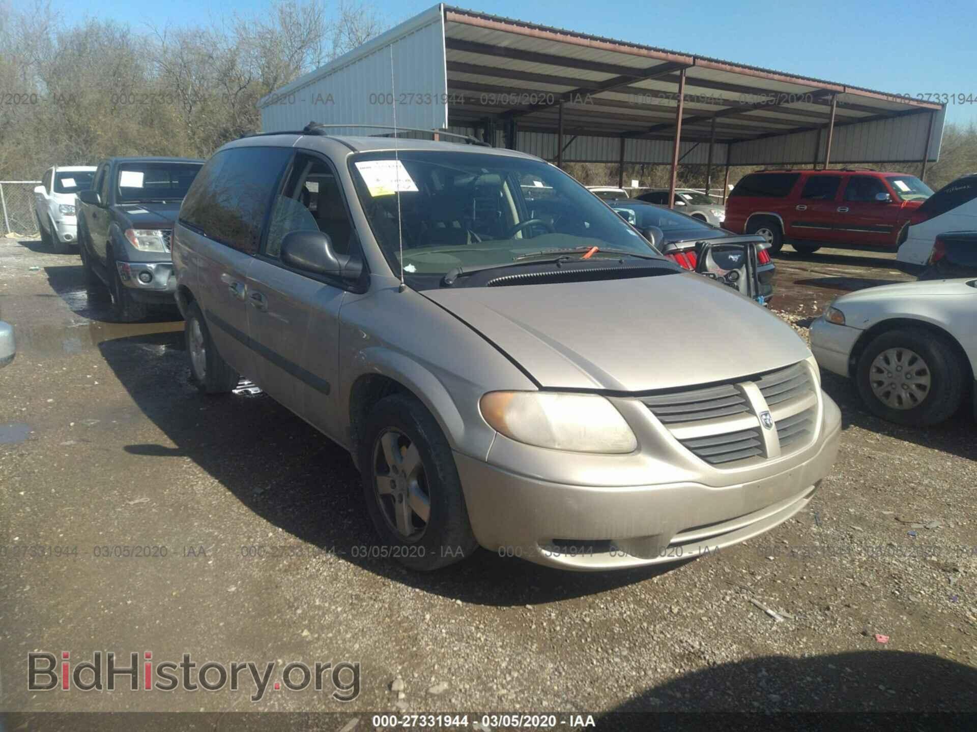 Фотография 1D4GP45R35B241753 - DODGE CARAVAN 2005
