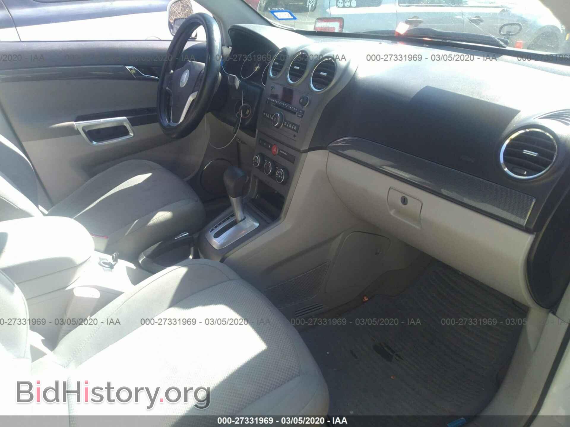 2008 SATURN VUE - VIN: 3GSCL53718S508836 - Фото 5