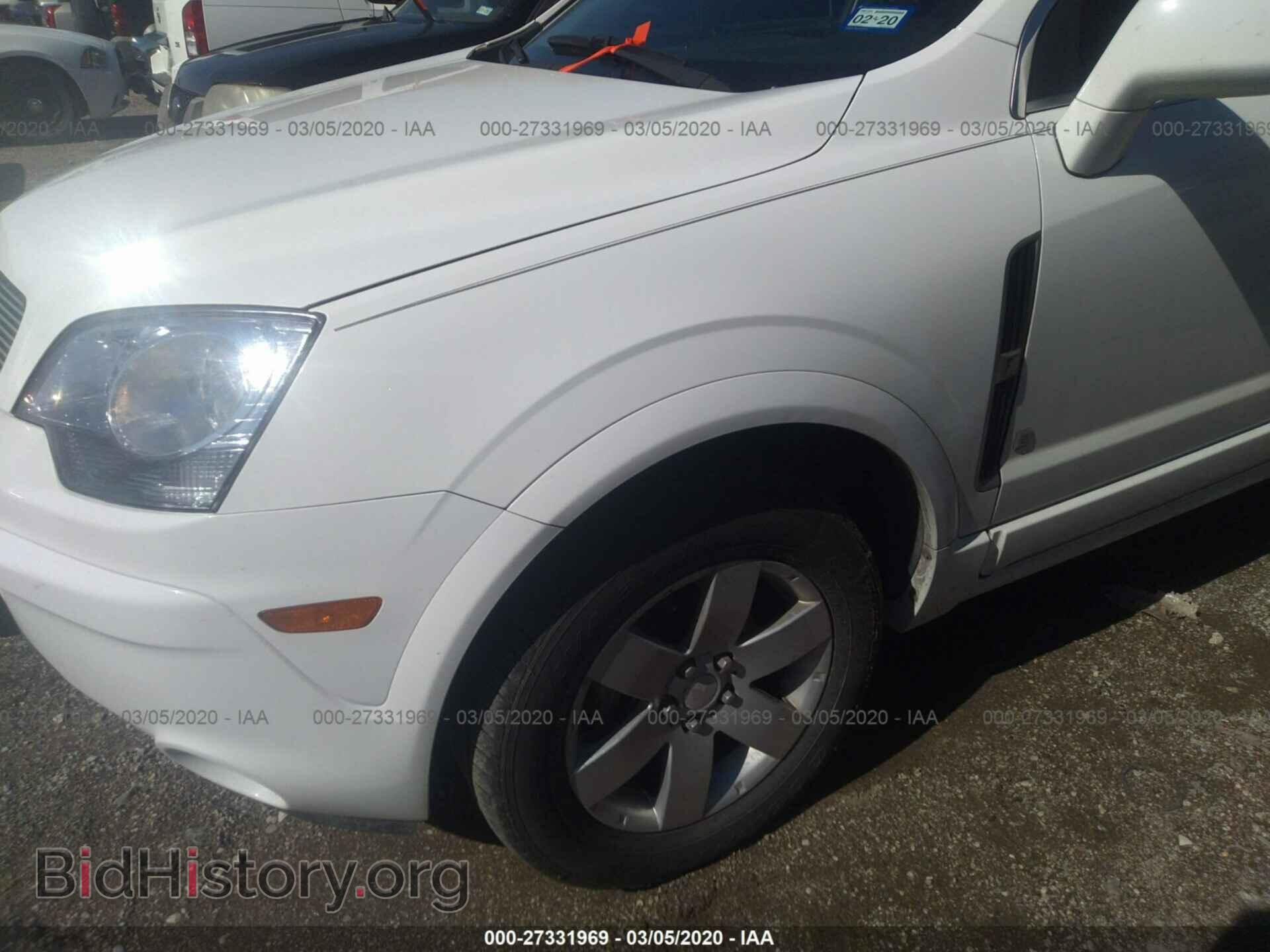 2008 SATURN VUE - VIN: 3GSCL53718S508836 - Фото 6