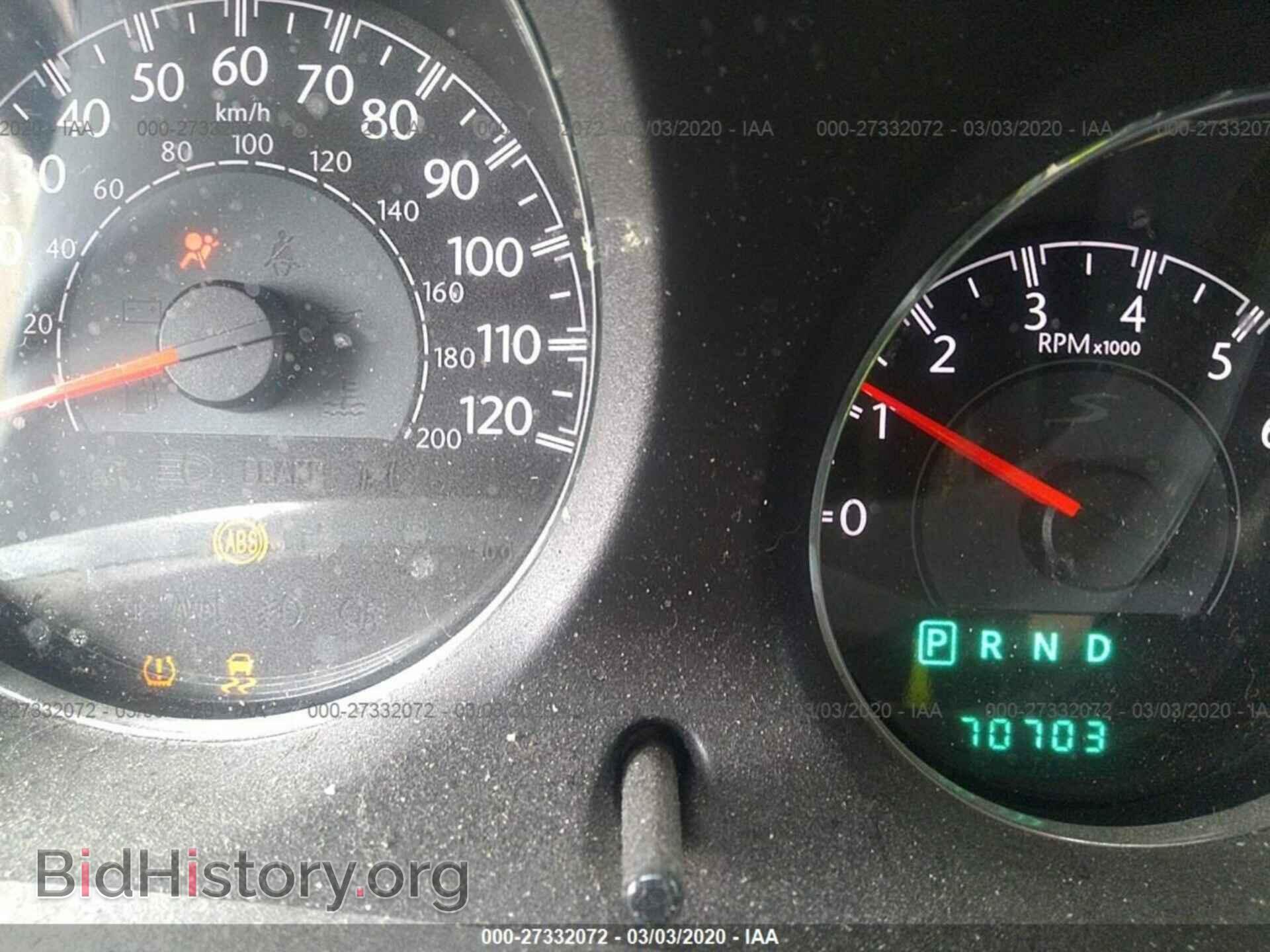 2013 CHRYSLER 200 - VIN: 1C3CCBBB2DN689972 - Фото 7