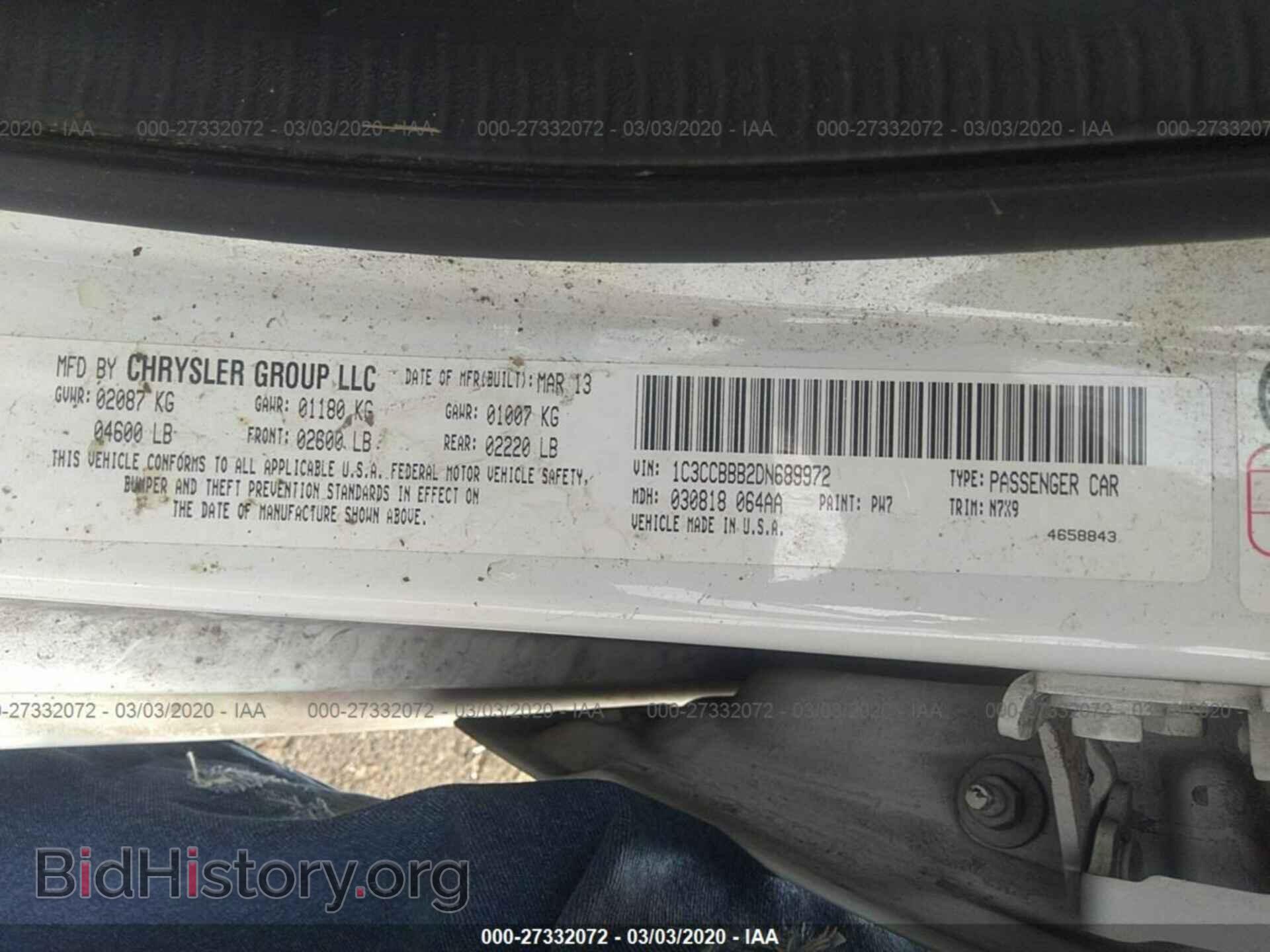 2013 CHRYSLER 200 - VIN: 1C3CCBBB2DN689972 - Фото 9