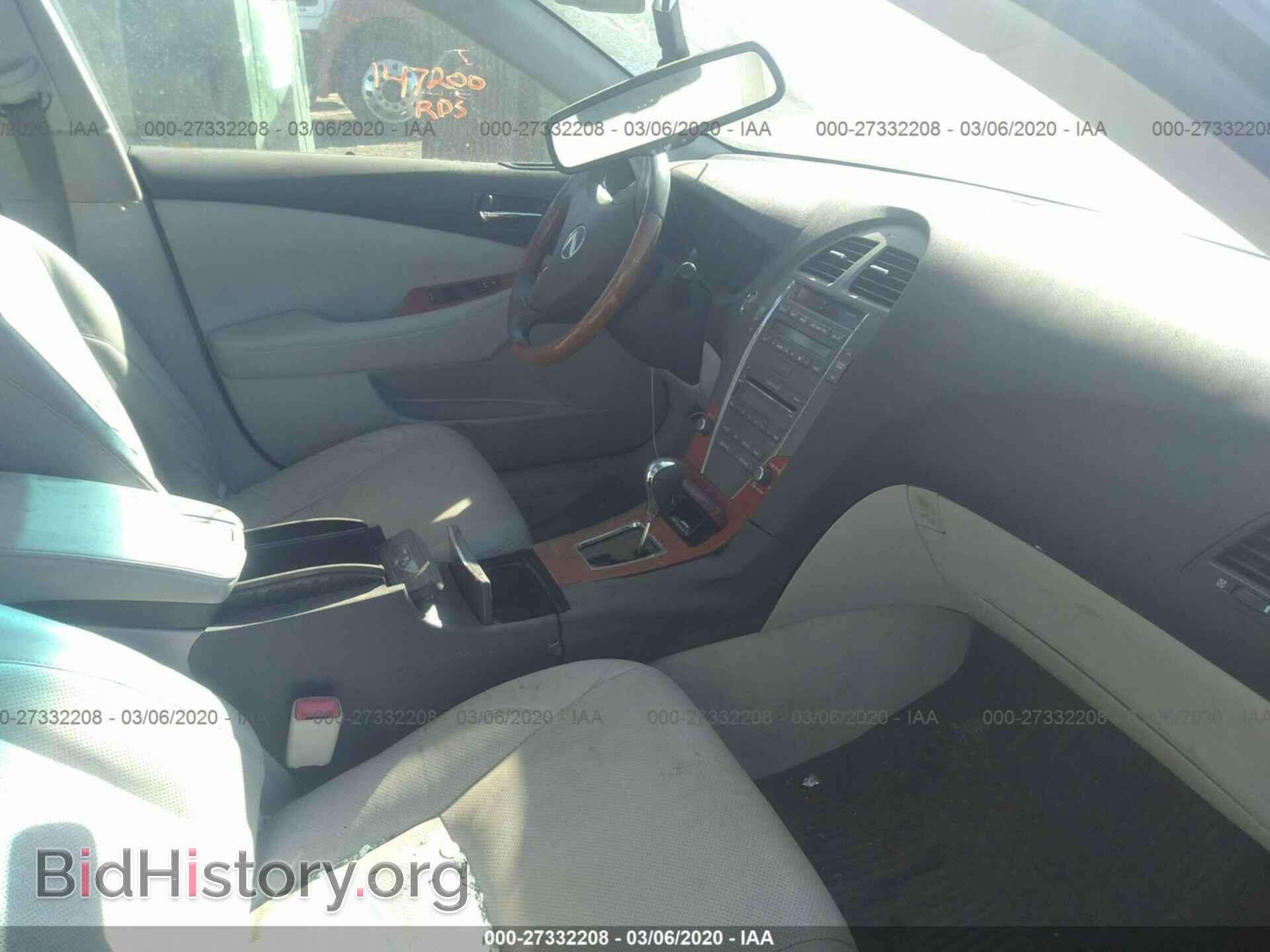 2008 LEXUS ES - VIN: JTHBJ46G882154911 - Фото 5