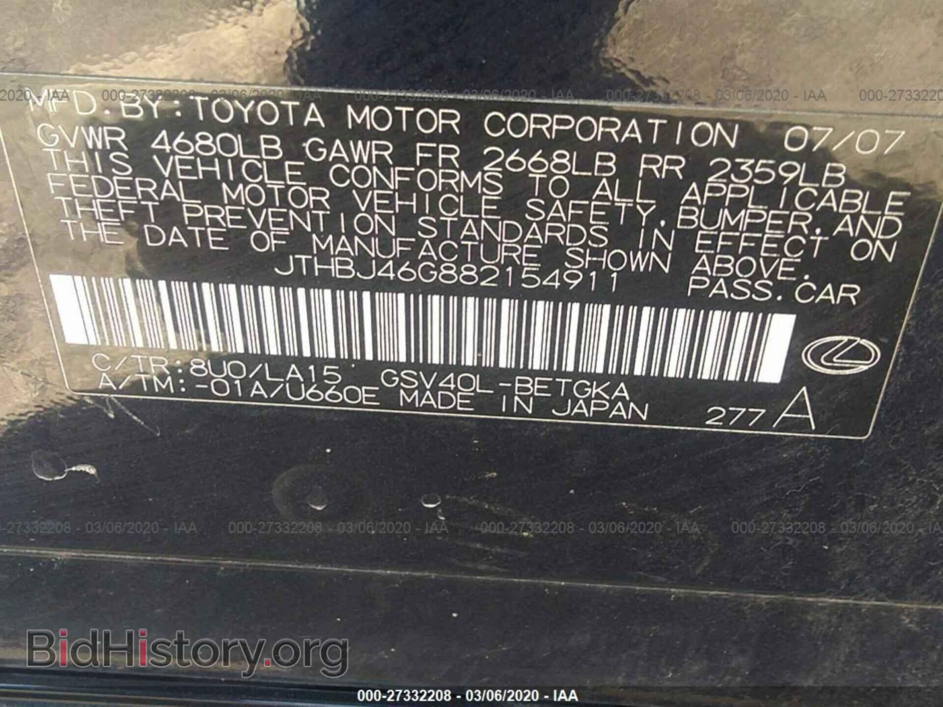 2008 LEXUS ES - VIN: JTHBJ46G882154911 - Фото 9