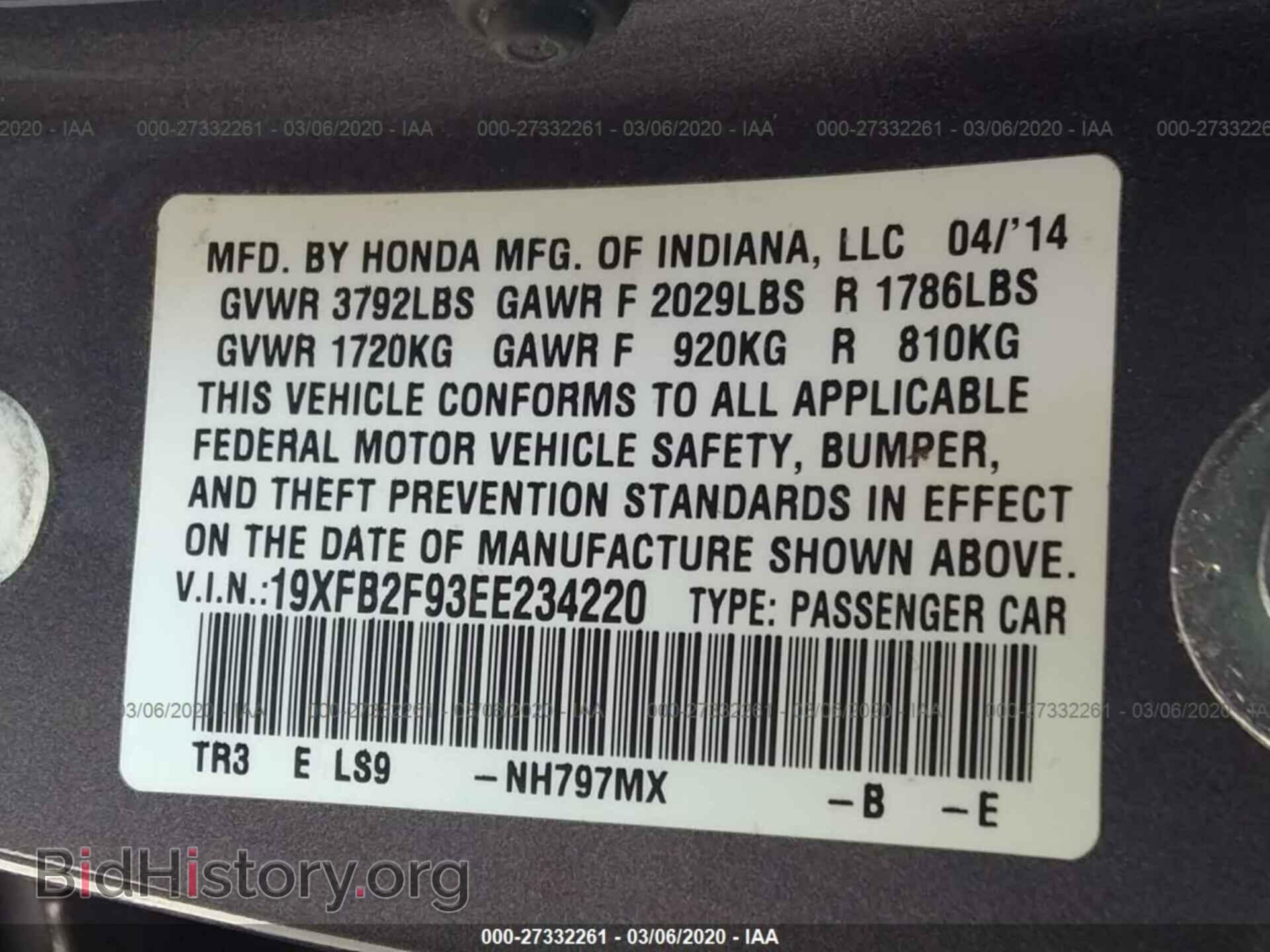 2014 HONDA CIVIC - VIN: 19XFB2F93EE234220 - Фото 9