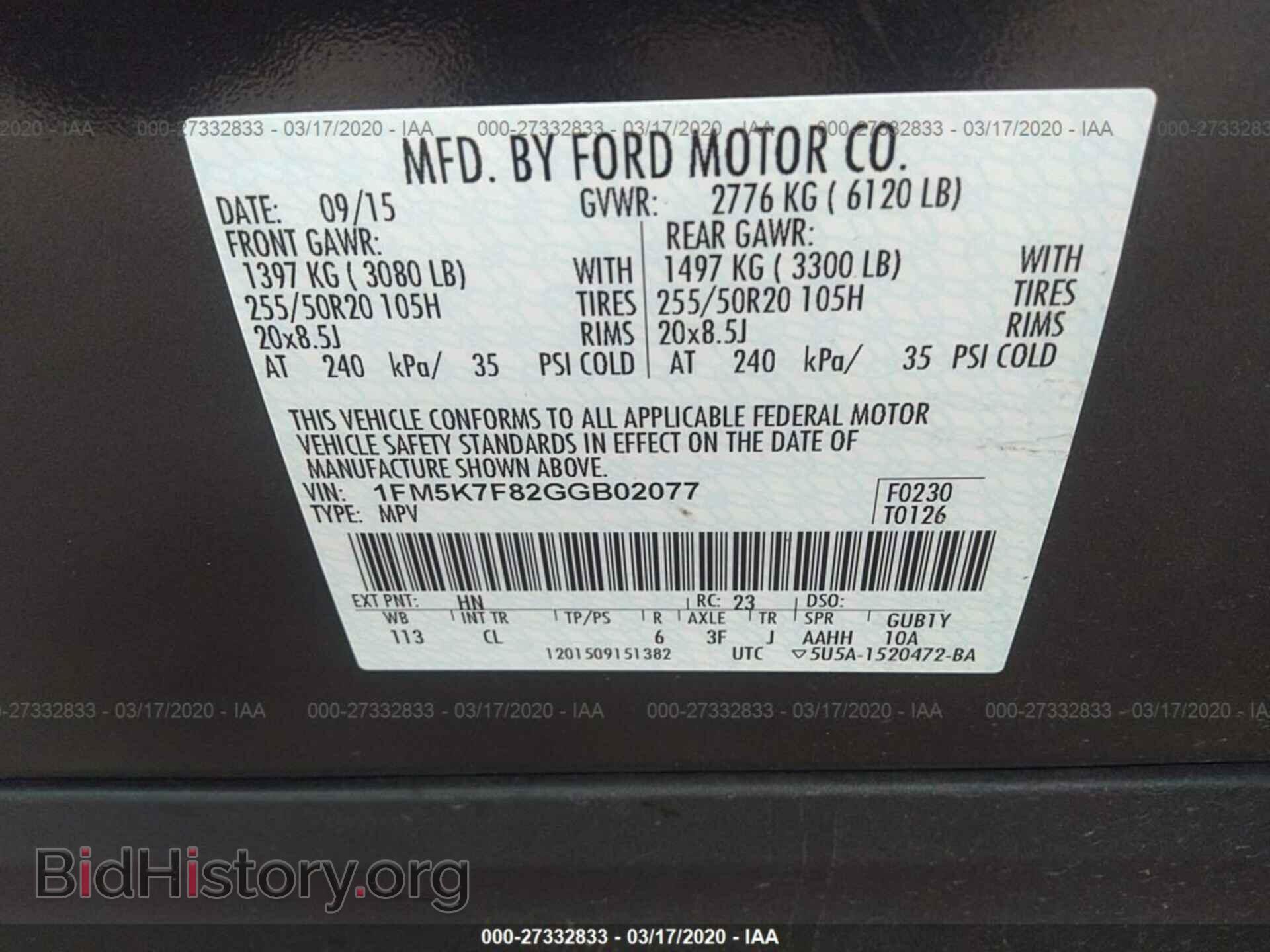 2016 FORD EXPLORER - VIN: 1FM5K7F82GGB02077 - Фото 9