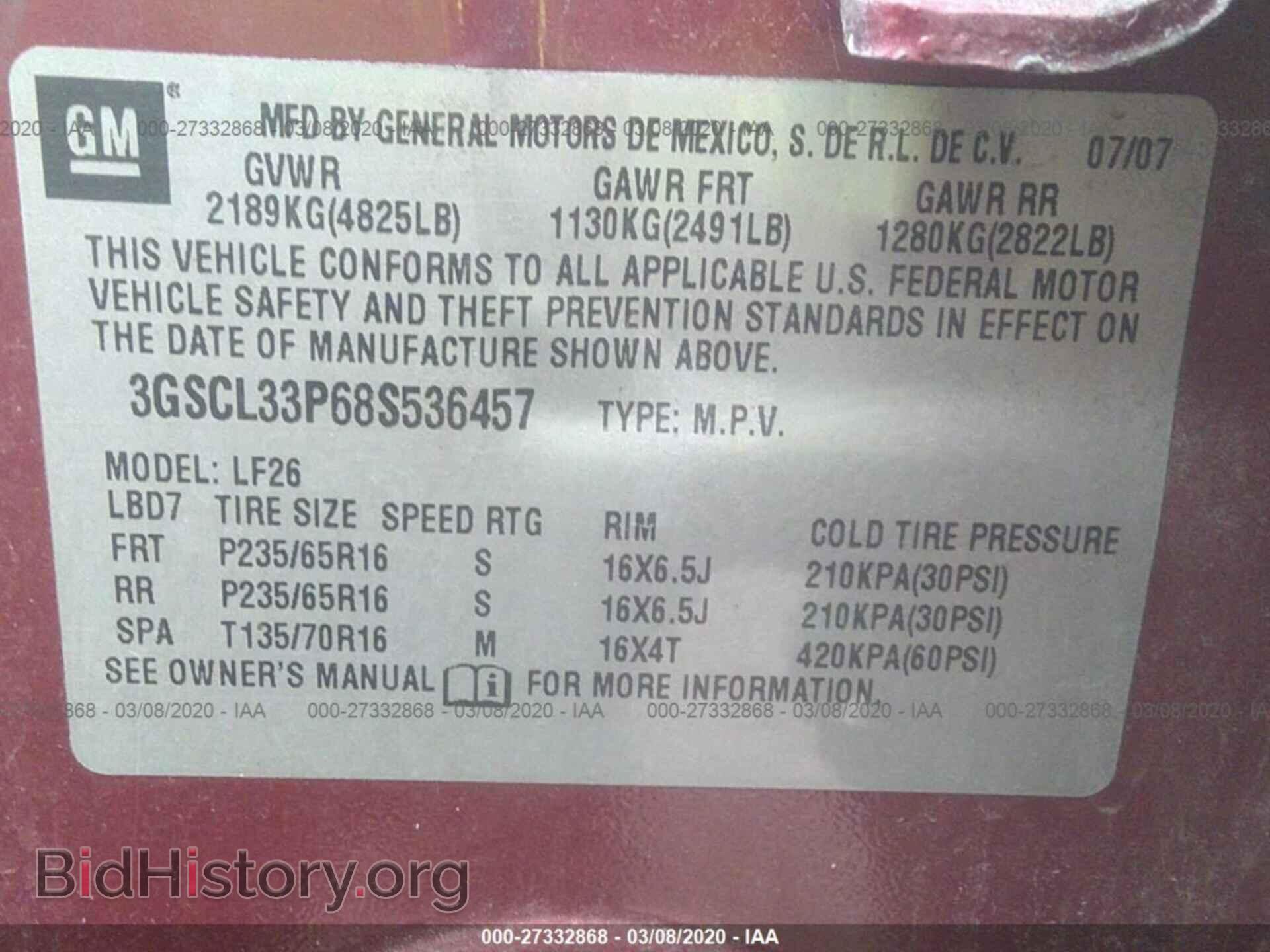 2008 SATURN VUE - VIN: 3GSCL33P68S536457 - Фото 9